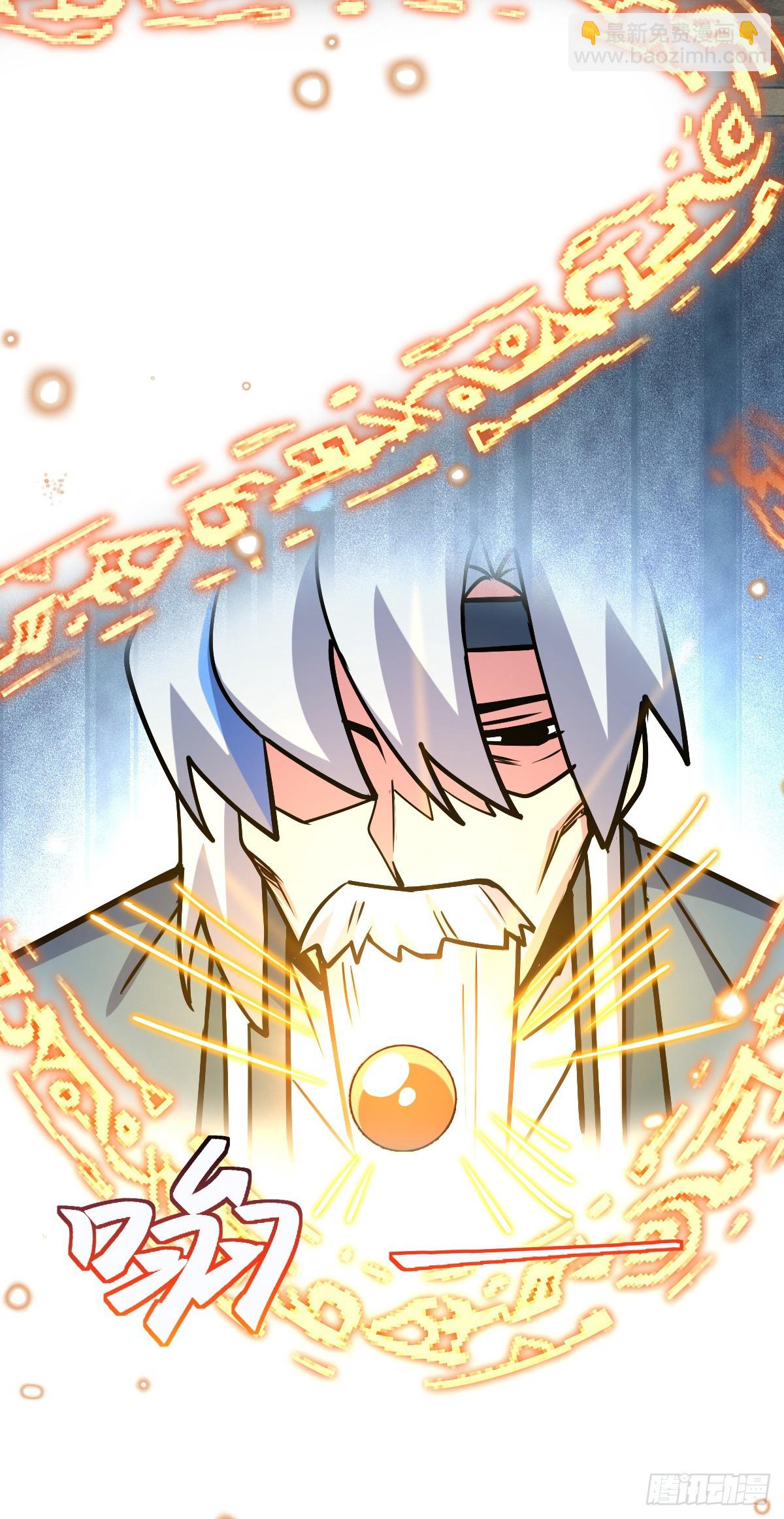 77 晋升(1/2)-第79话