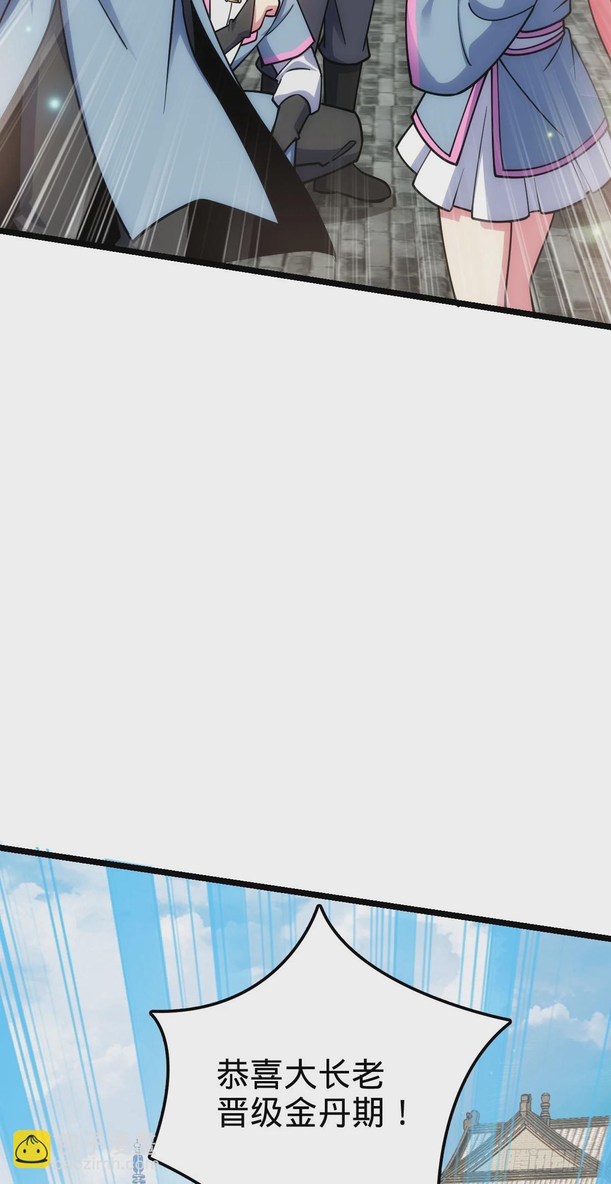 77 晋升(1/2)-第79话