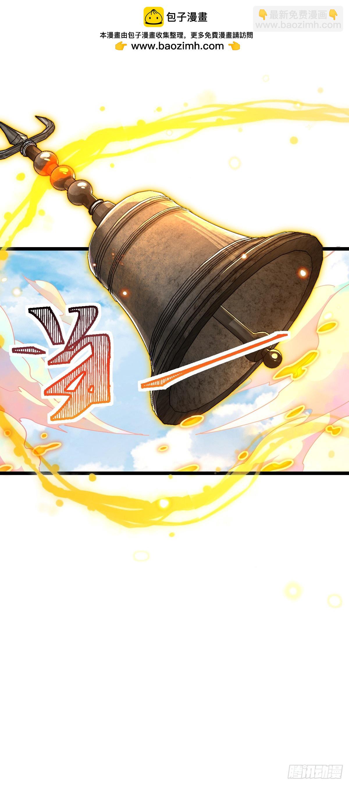 77 晋升(1/2)-第79话