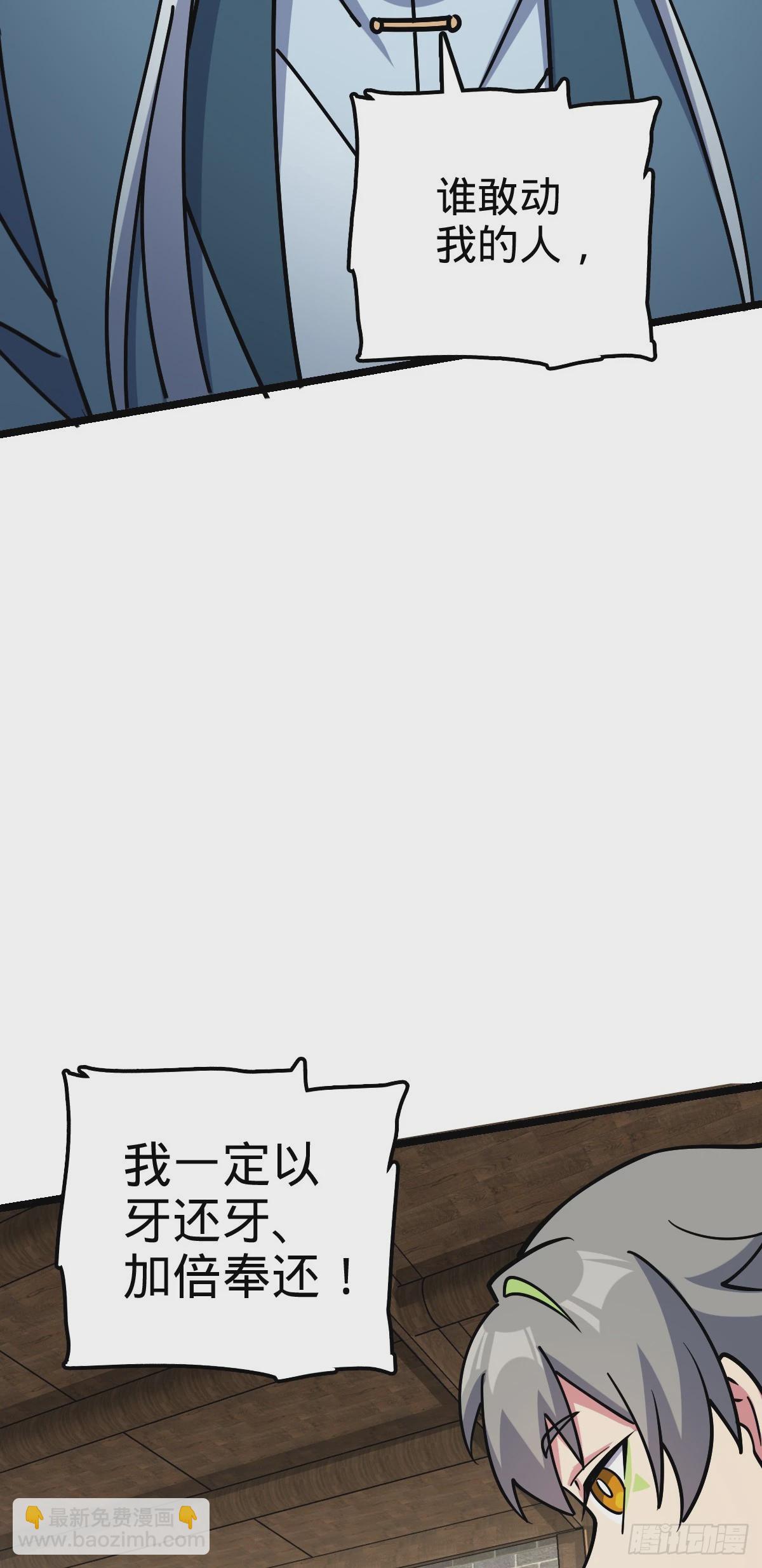 77 晋升(1/2)-第79话