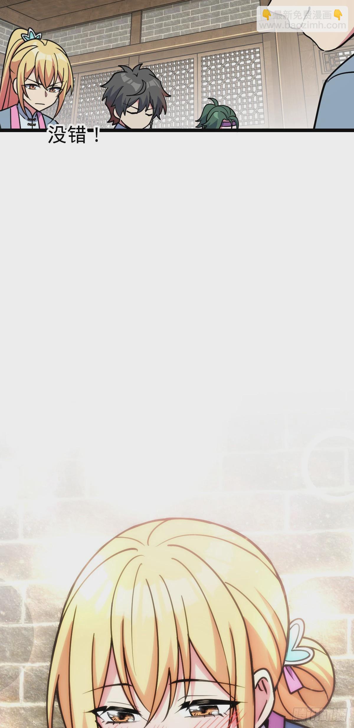 77 晋升(1/2)-第79话