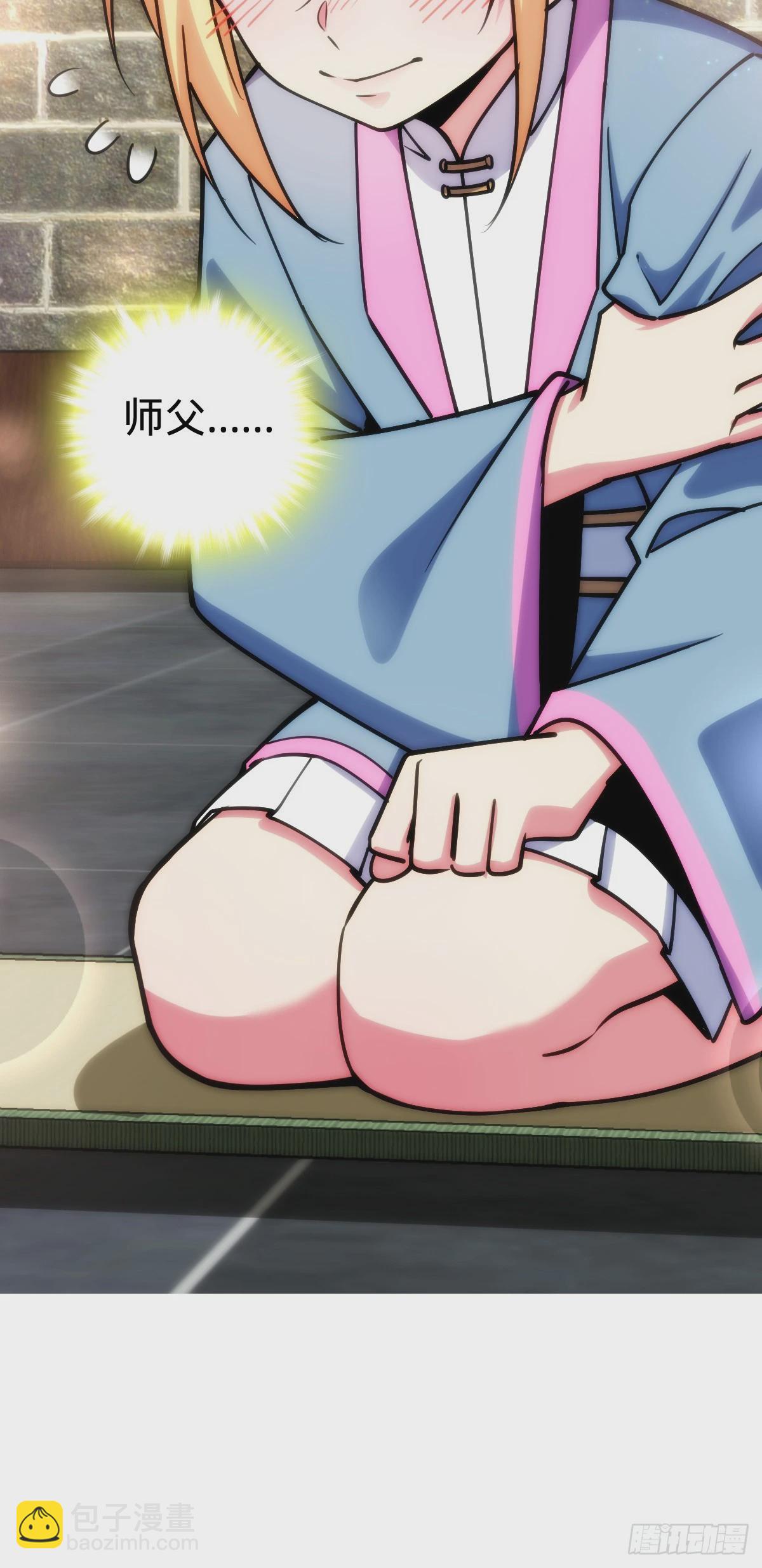 77 晋升(1/2)-第79话