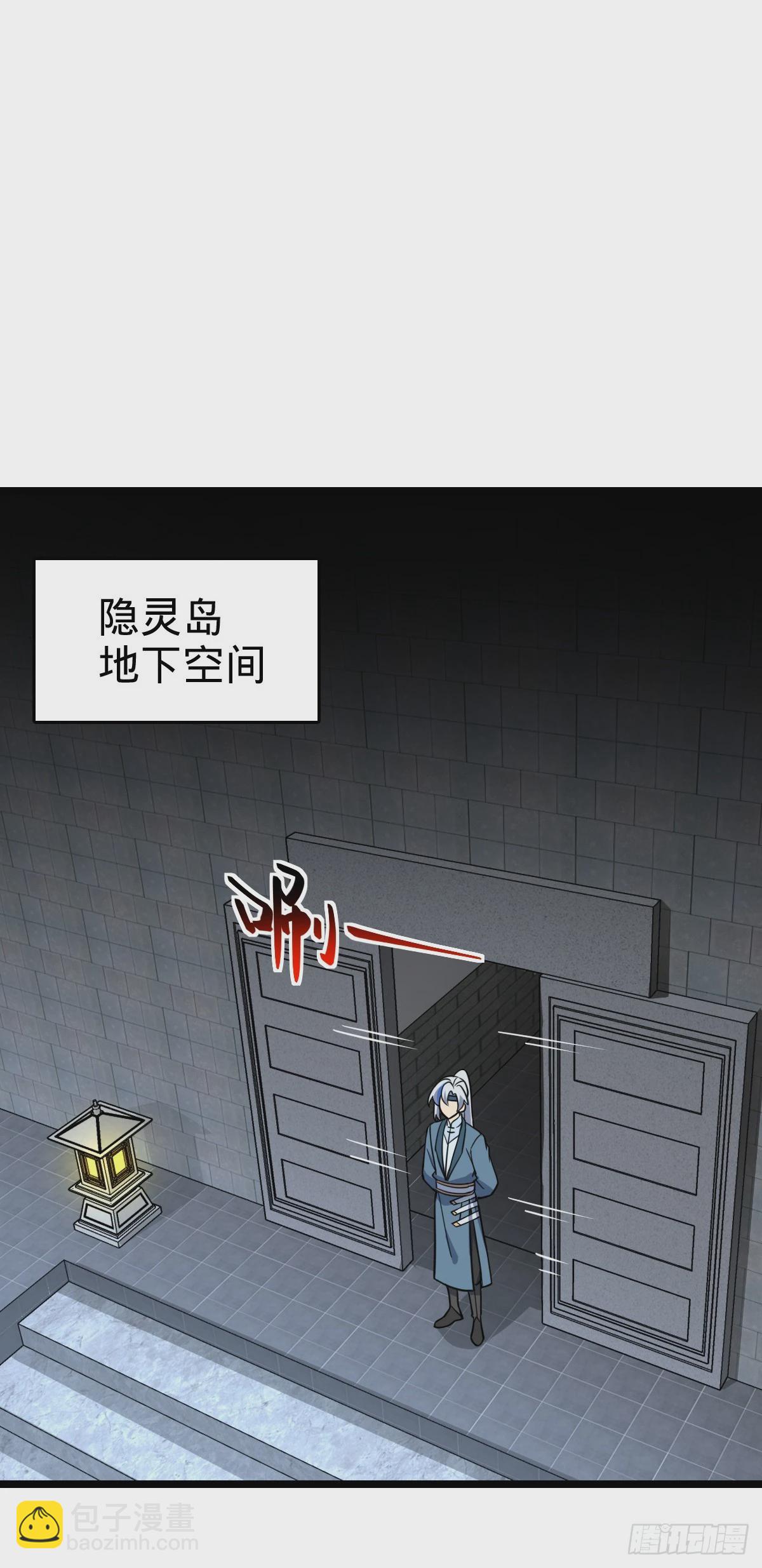 77 晋升(1/2)-第79话