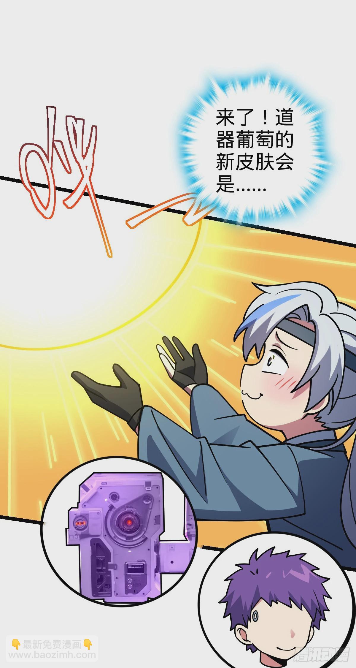 77 晋升(1/2)-第79话