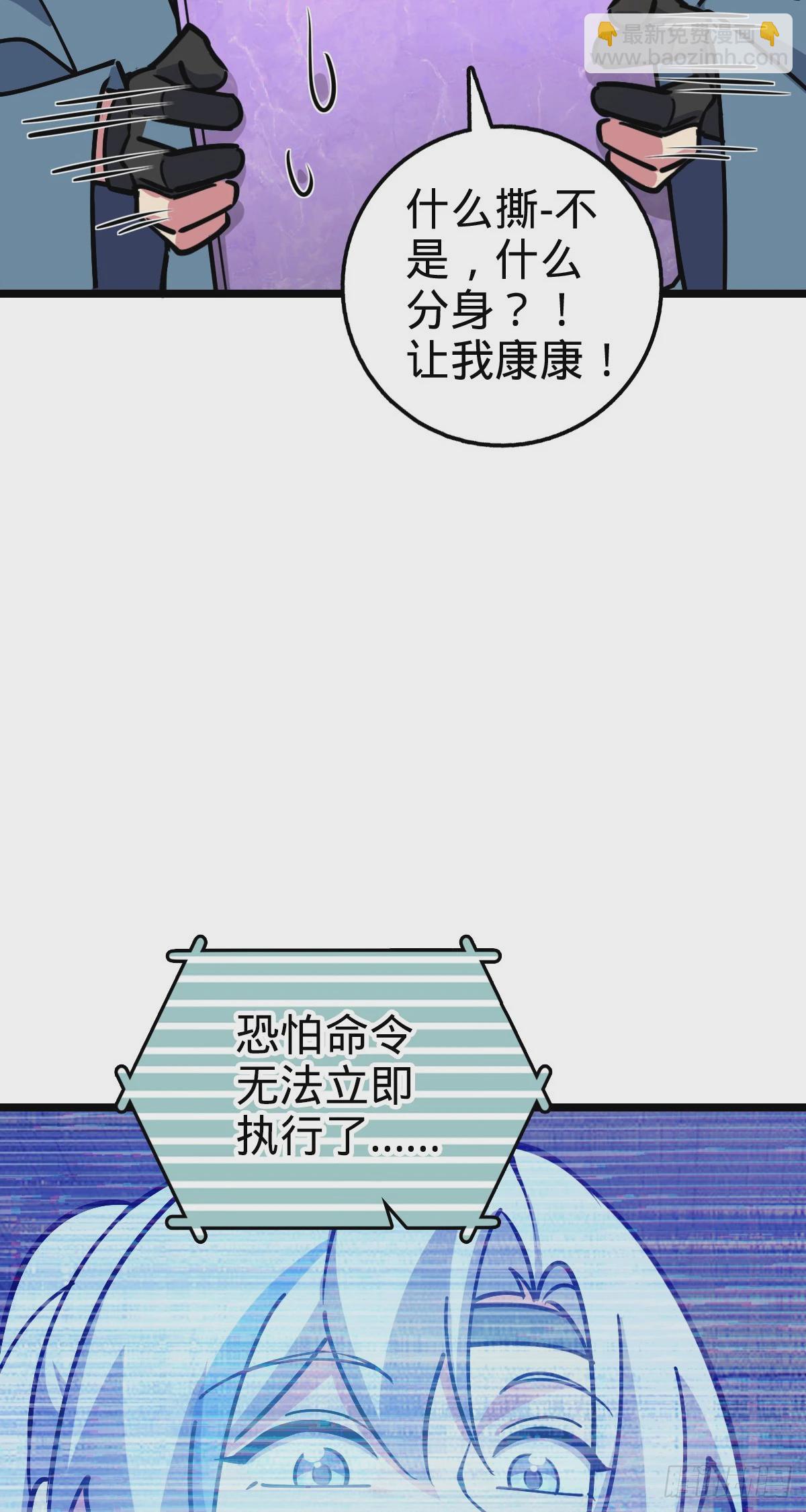 77 晋升(1/2)-第79话