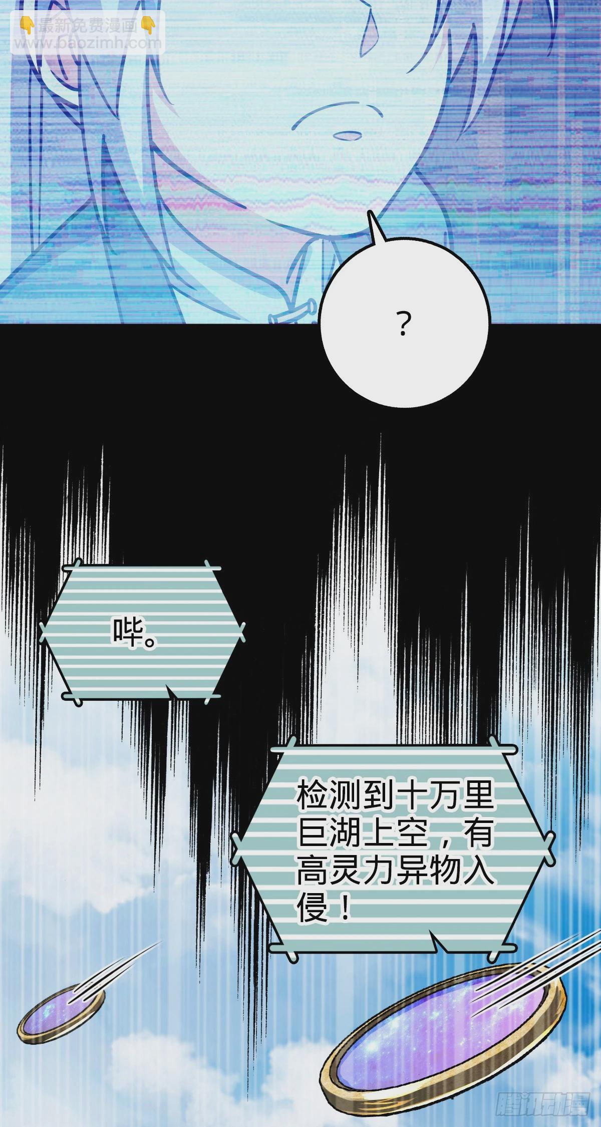 77 晋升(1/2)-第79话