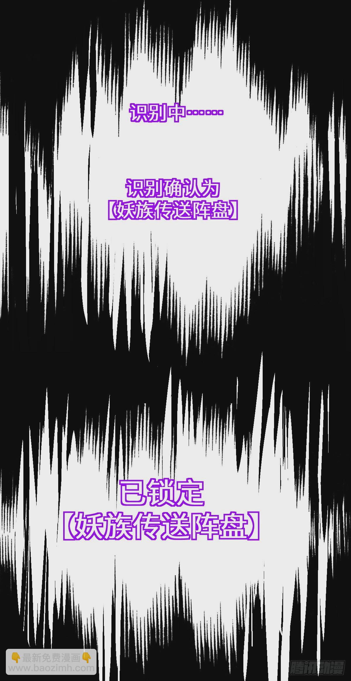 77 晋升(1/2)-第79话