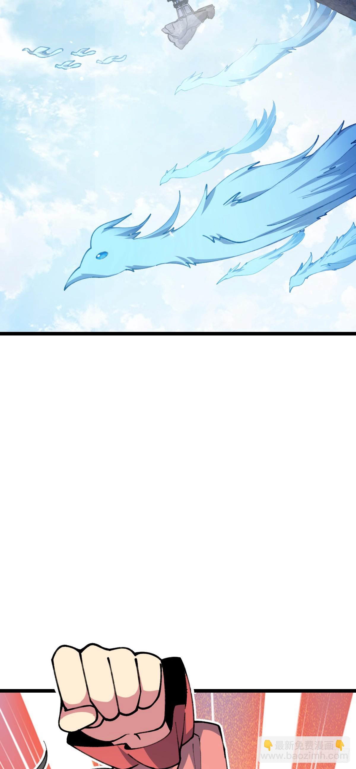 08 天福灵体(1/2)-第9话