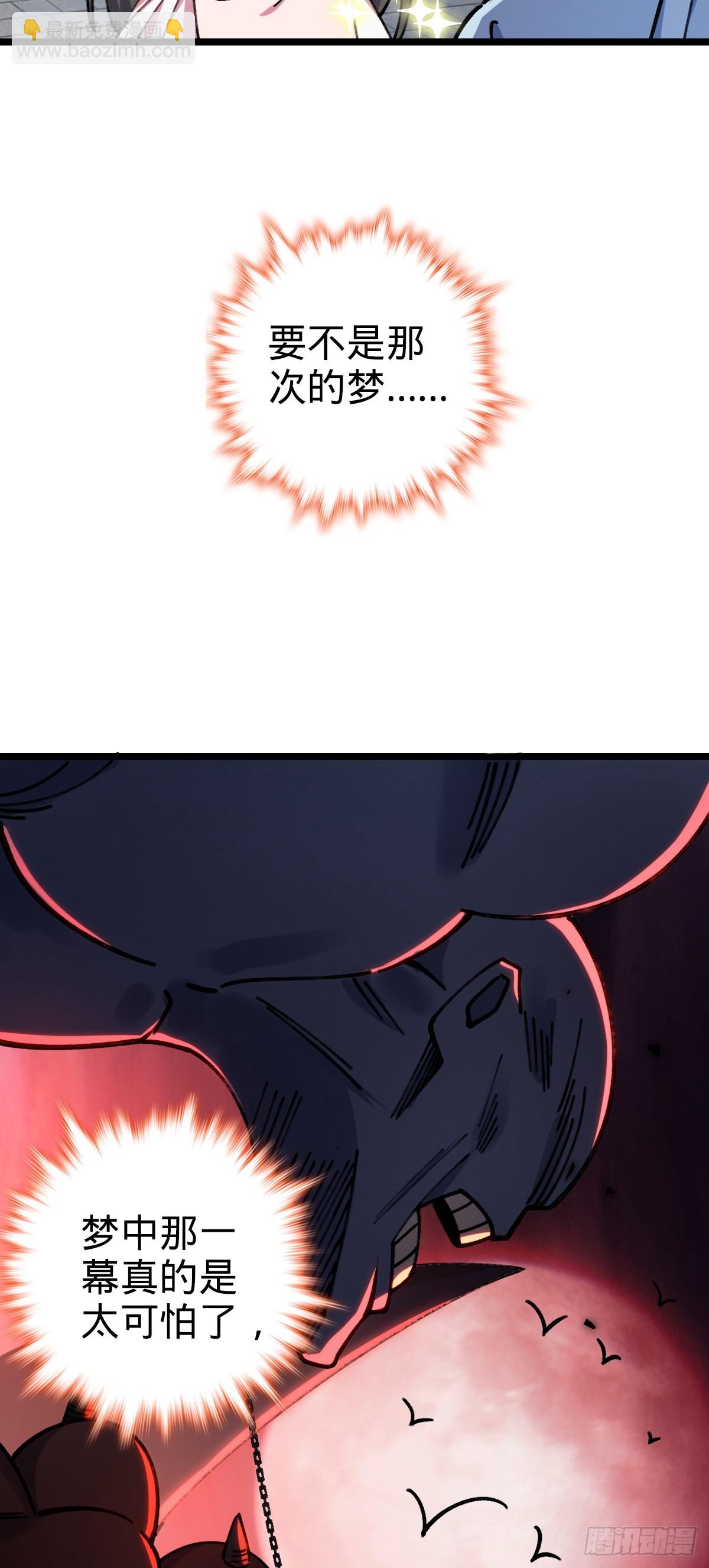 08 天福灵体(1/2)-第9话