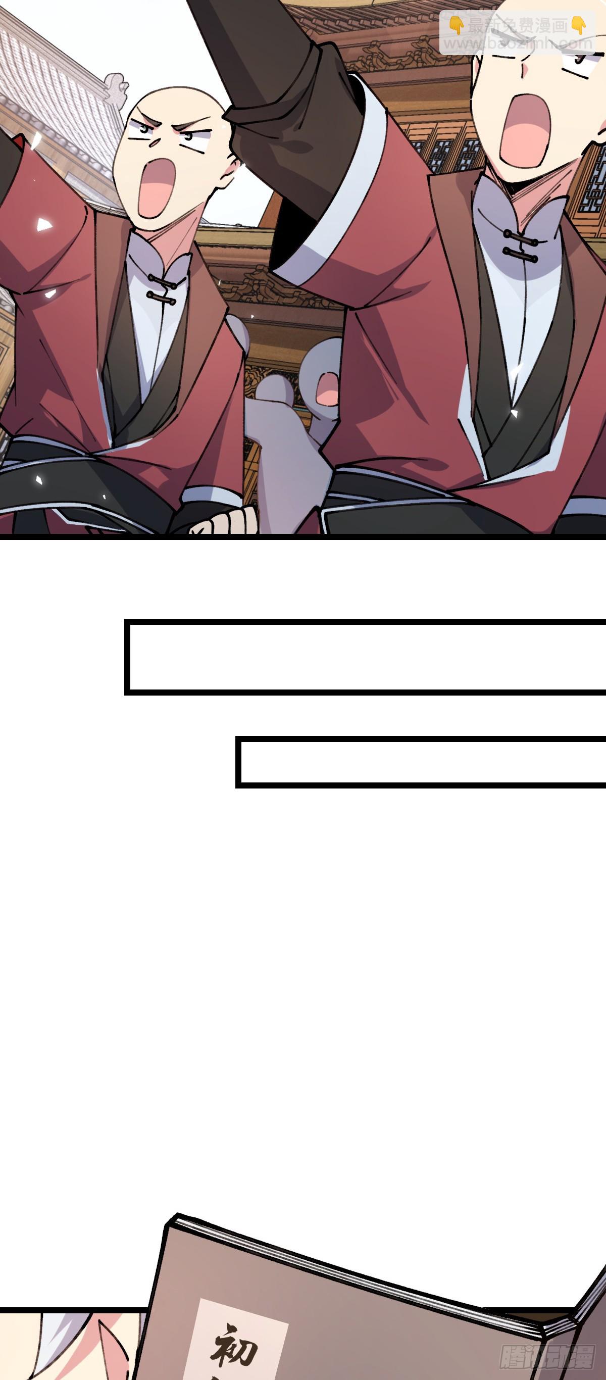 08 天福灵体(1/2)-第9话