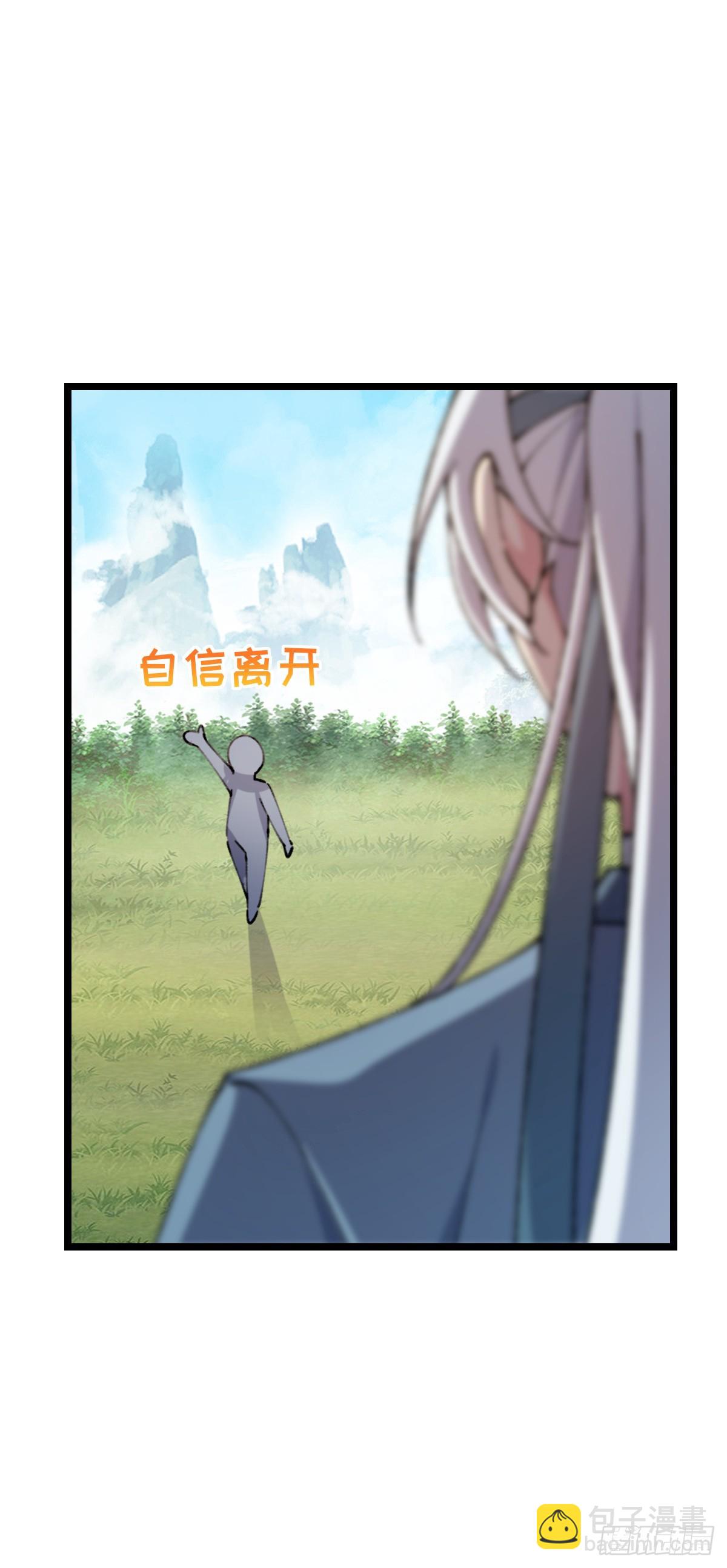 08 天福灵体(1/2)-第9话