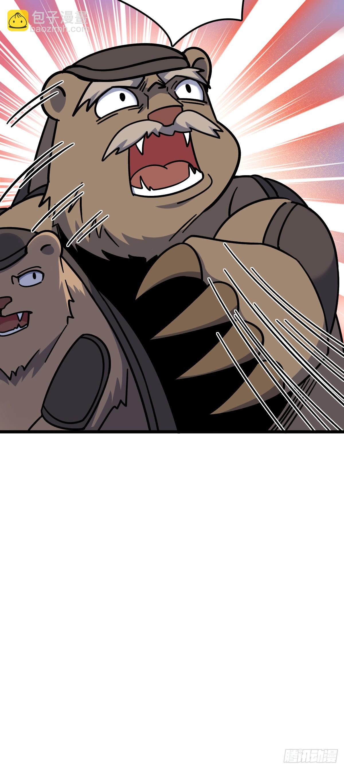 79 火焰玫瑰(1/2)-第81话