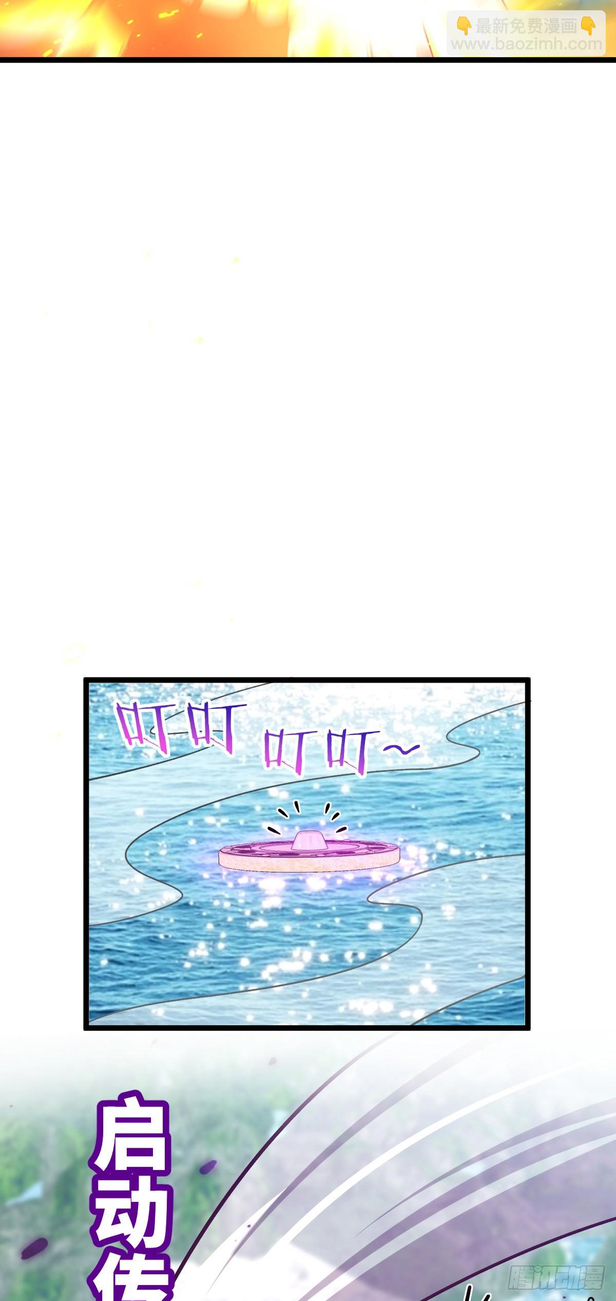 79 火焰玫瑰(1/2)-第81话