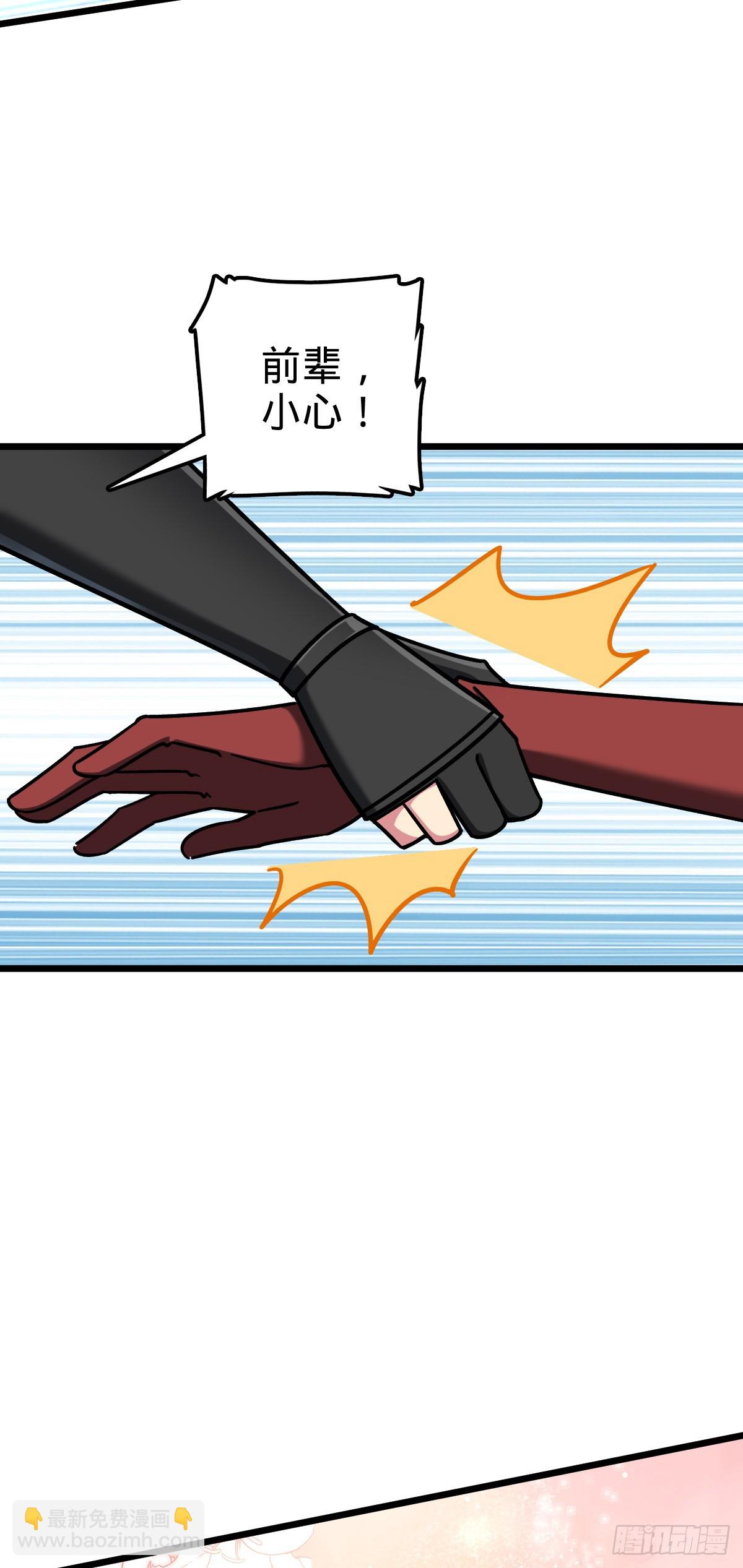 79 火焰玫瑰(1/2)-第81话