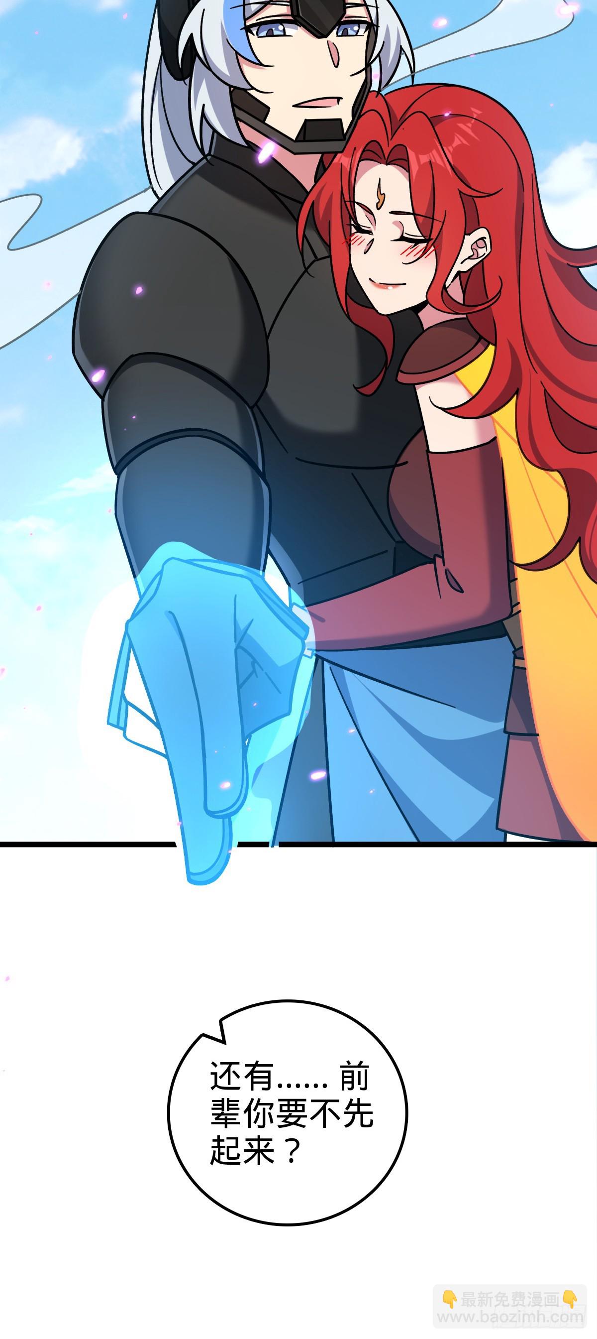 79 火焰玫瑰(1/2)-第81话