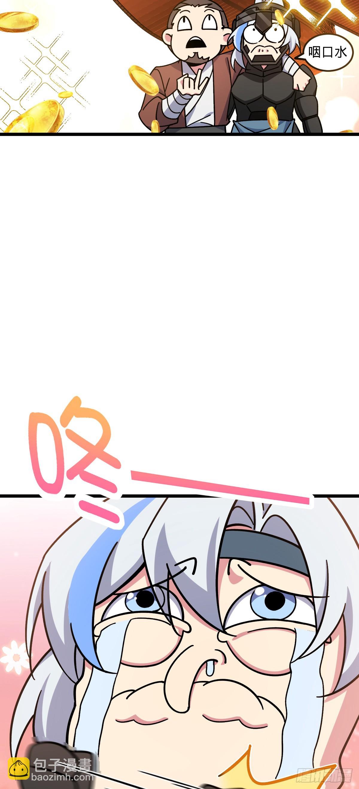 79 火焰玫瑰(1/2)-第81话