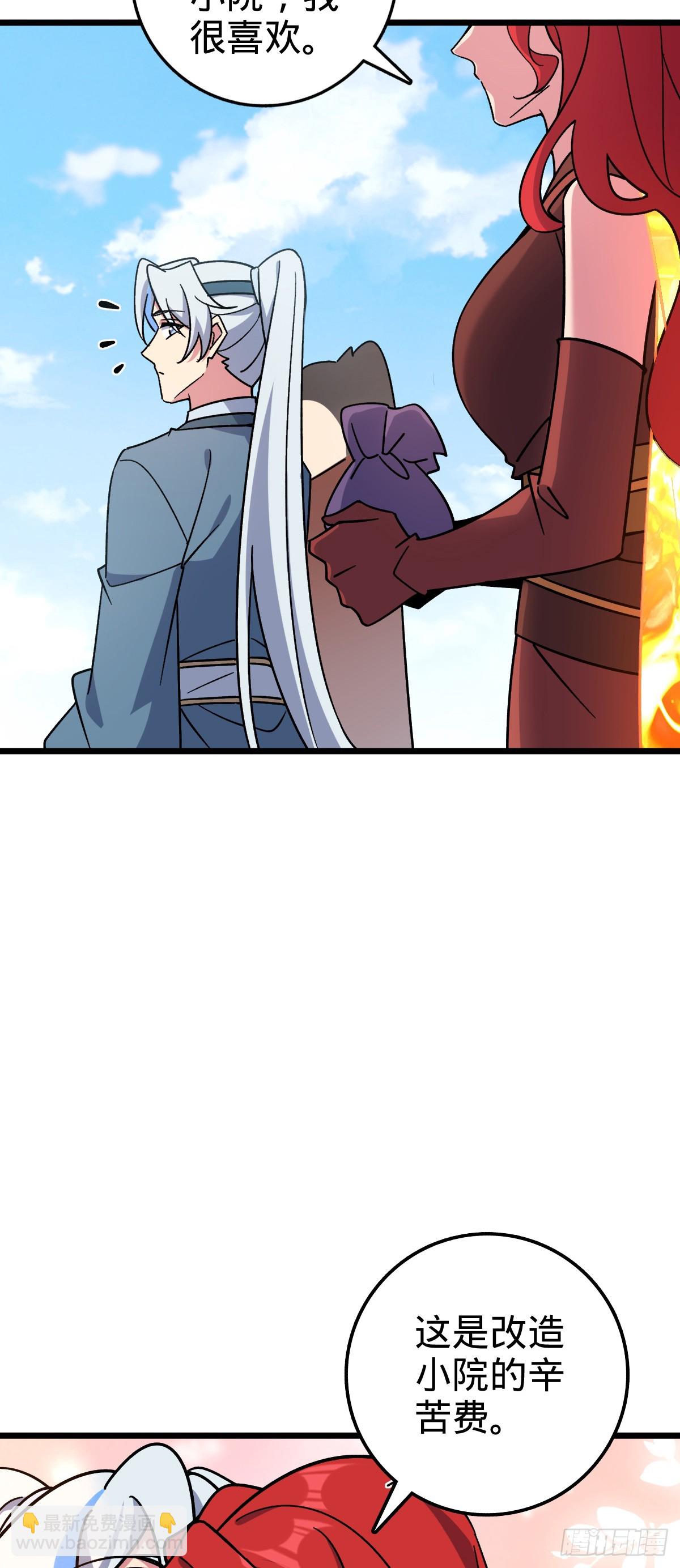 79 火焰玫瑰(1/2)-第81话