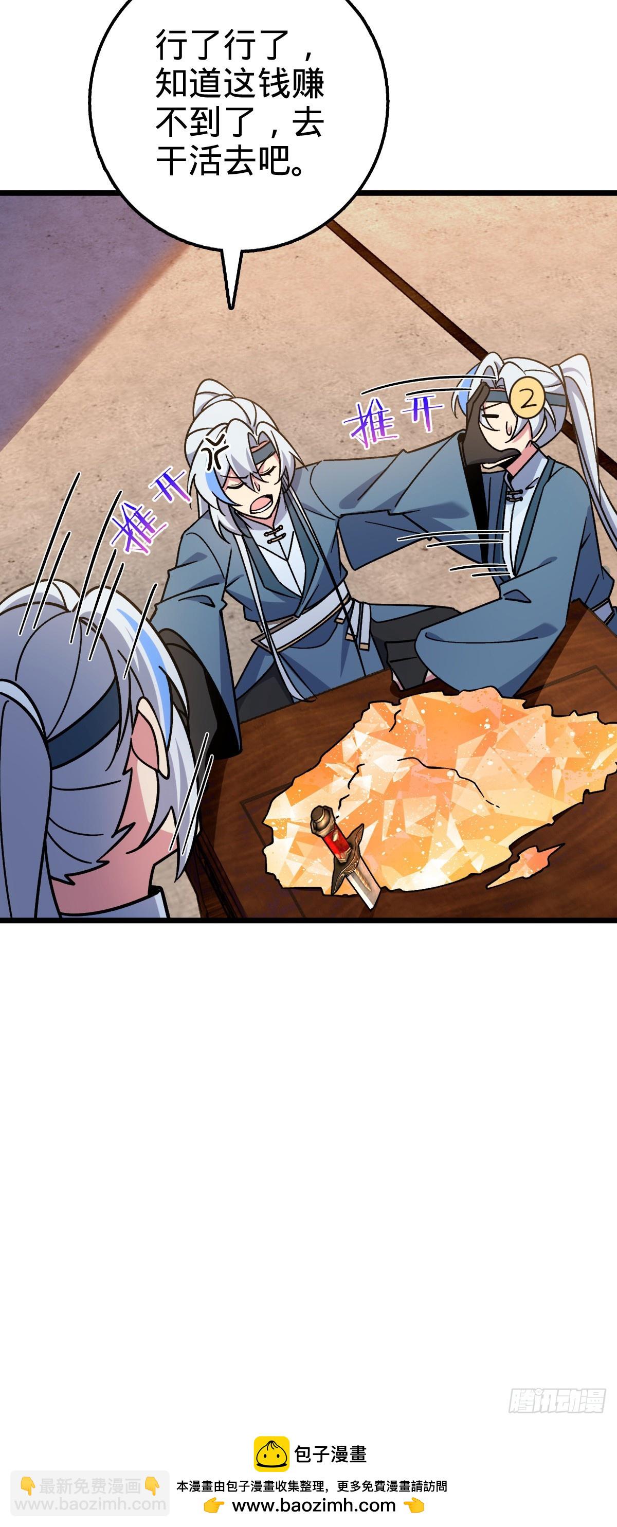 79 火焰玫瑰(1/2)-第81话