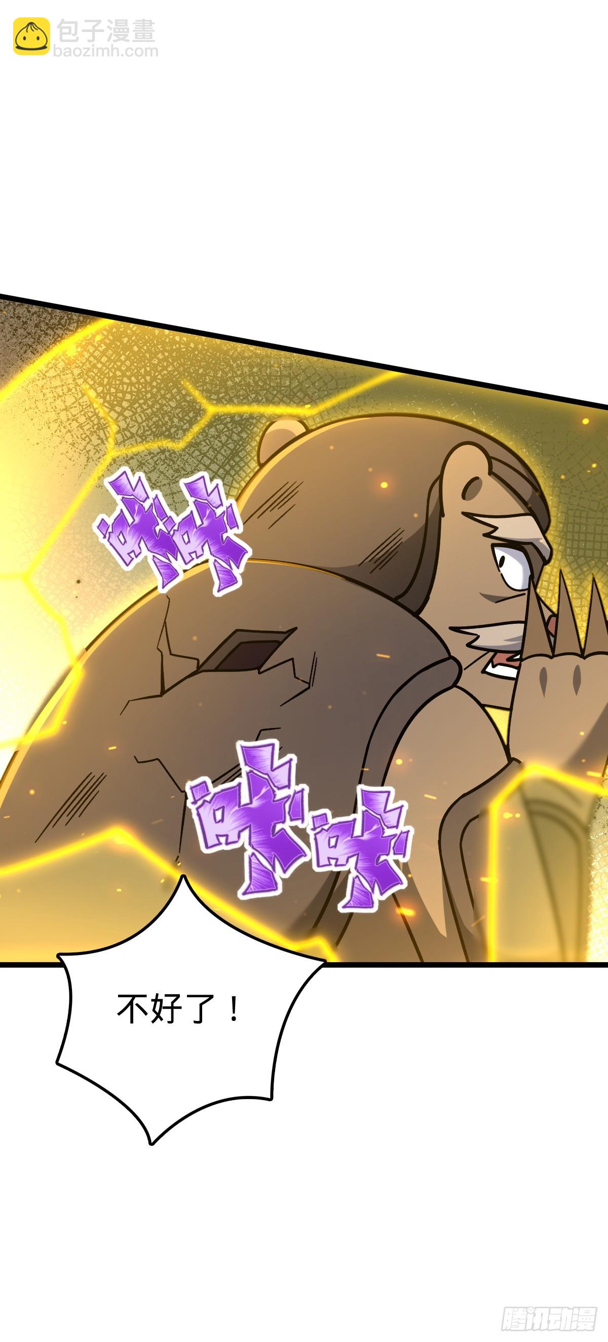 79 火焰玫瑰(1/2)-第81话