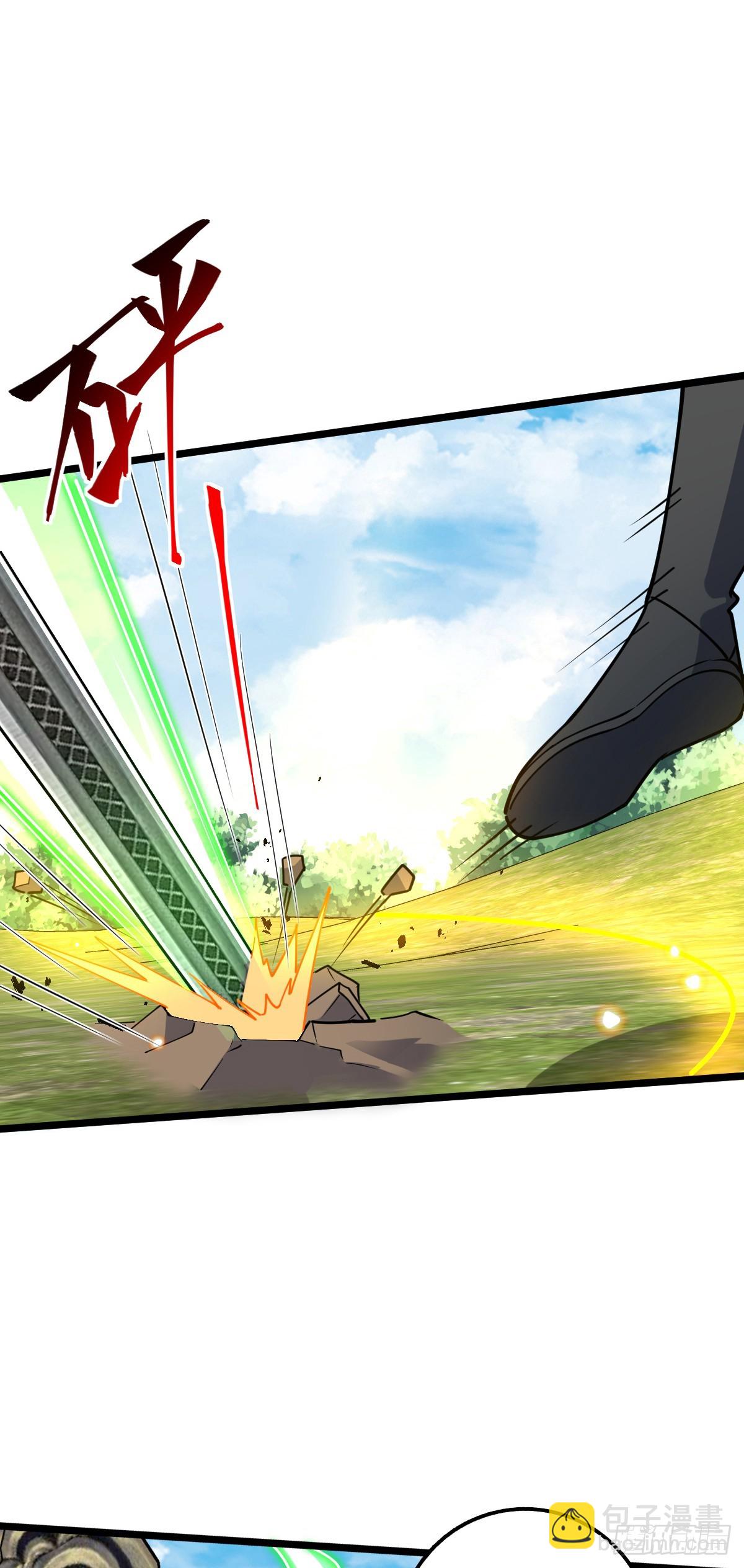 81 大吉大利（加更！(1/2)-第83话