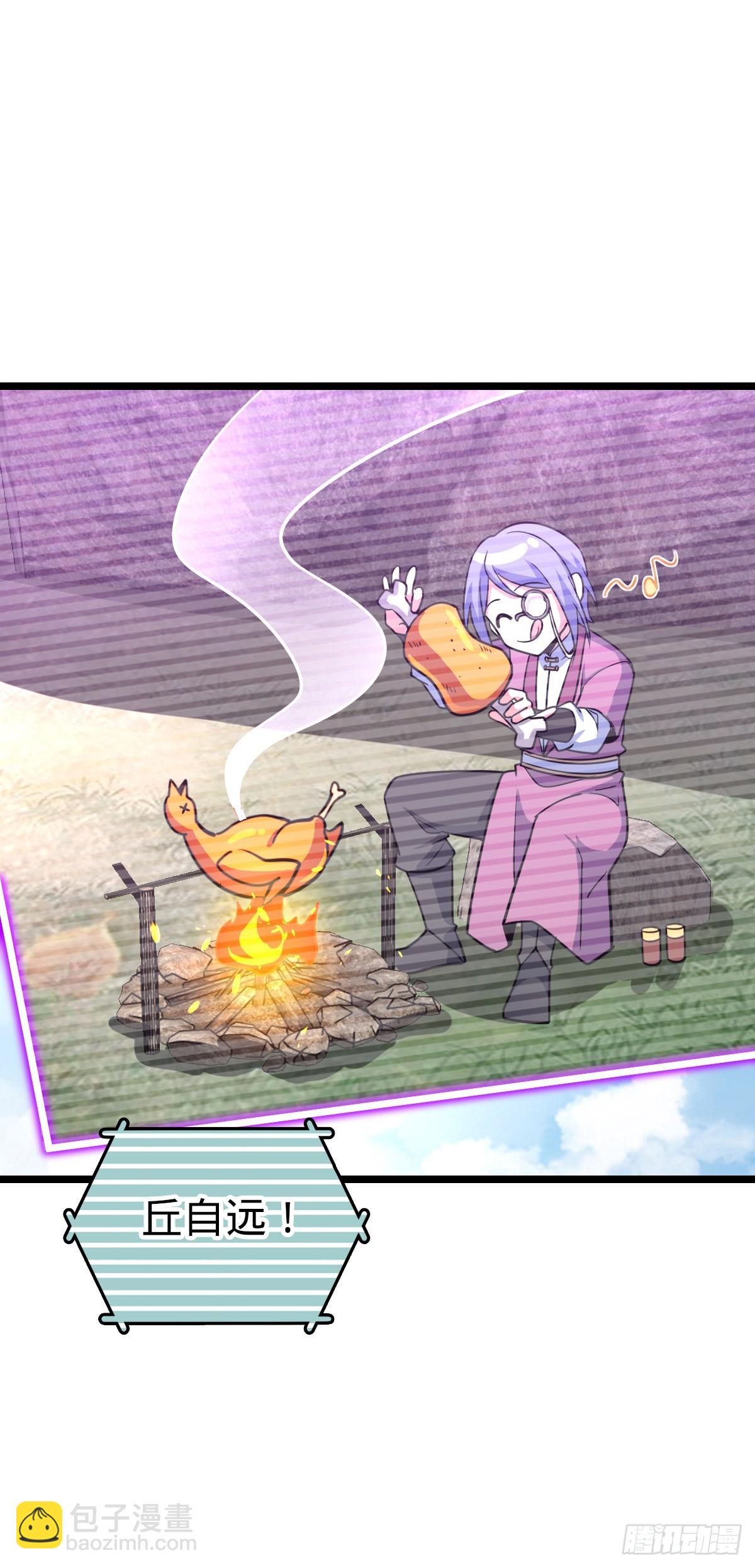 81 大吉大利（加更！(1/2)-第83话