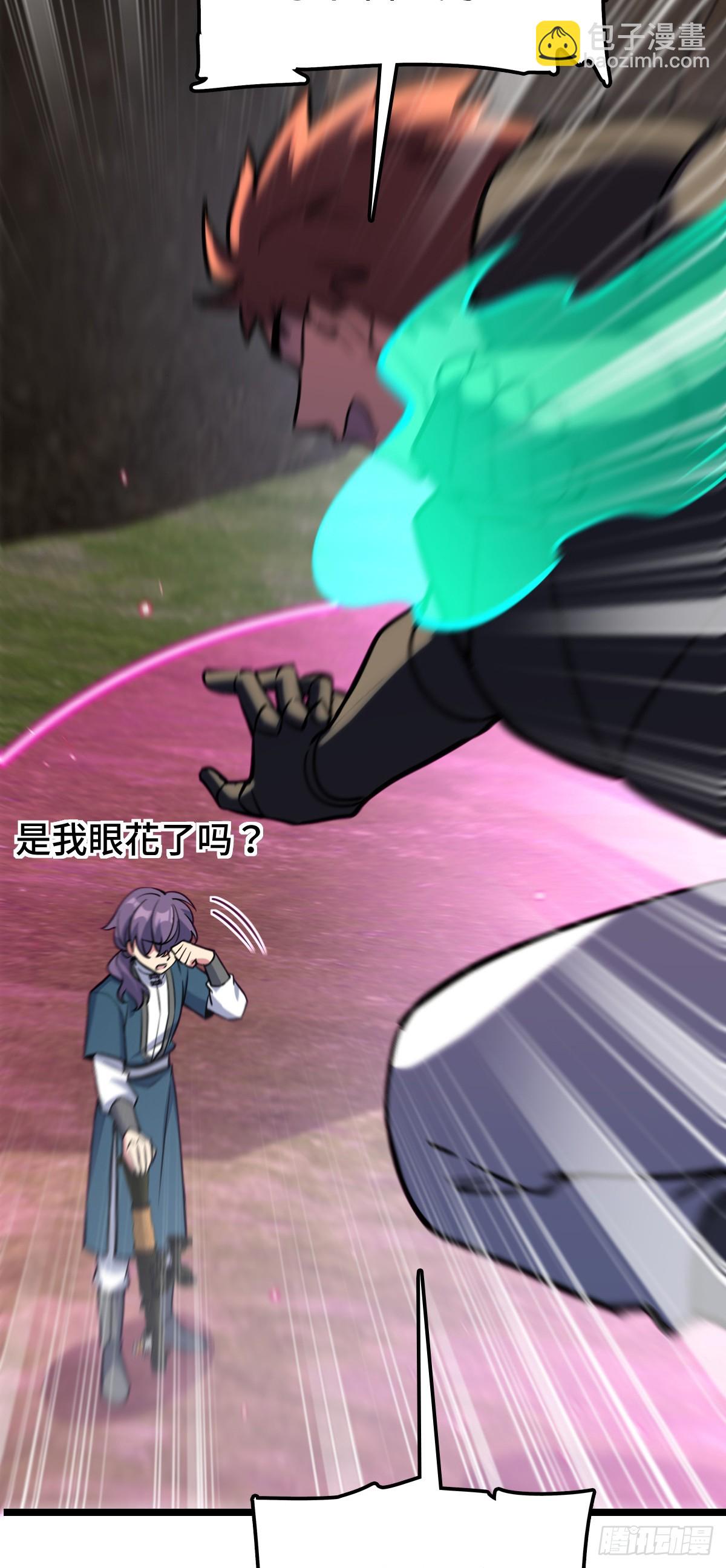 81 大吉大利（加更！(1/2)-第83话