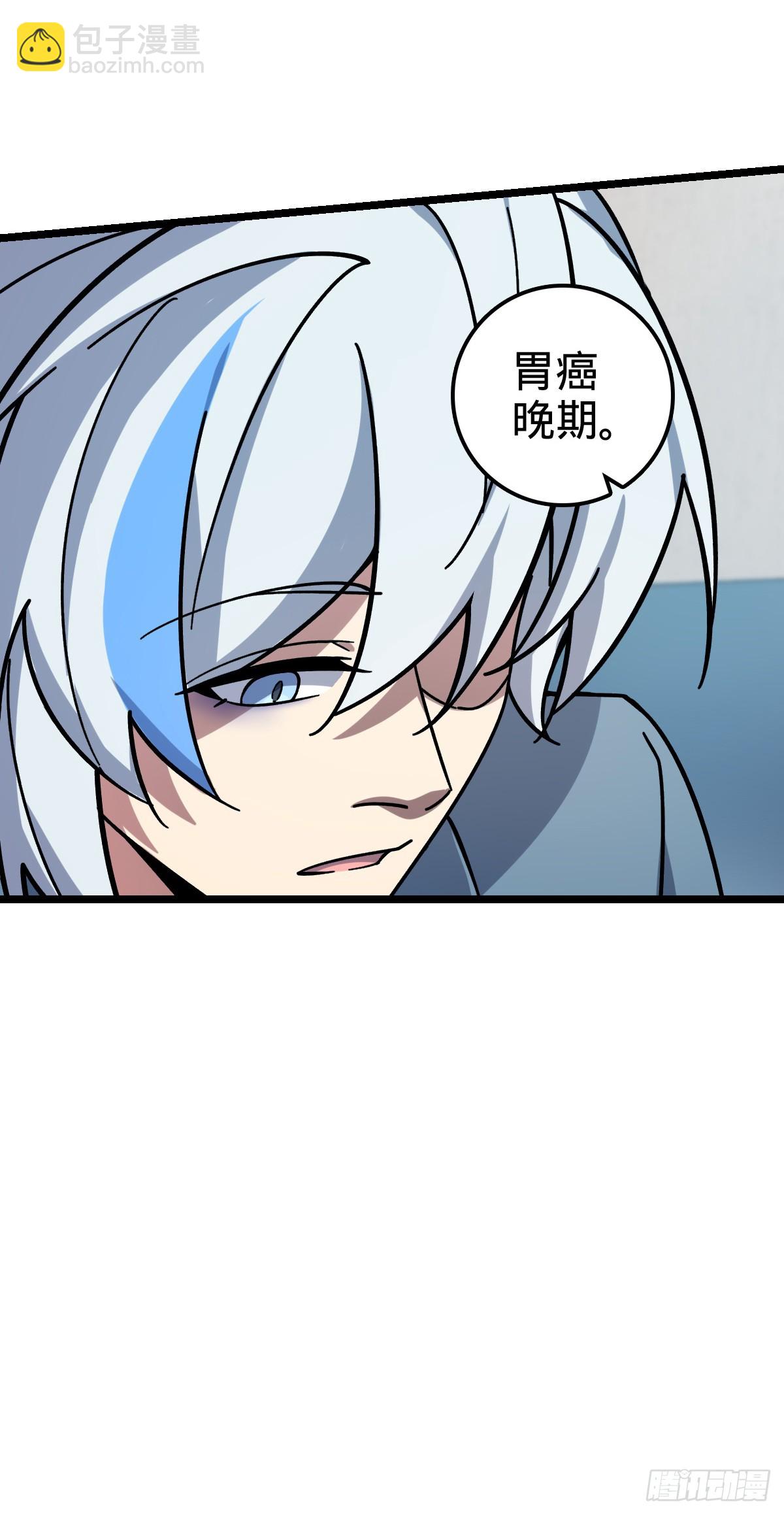 83 修行的意义(1/2)-第85话