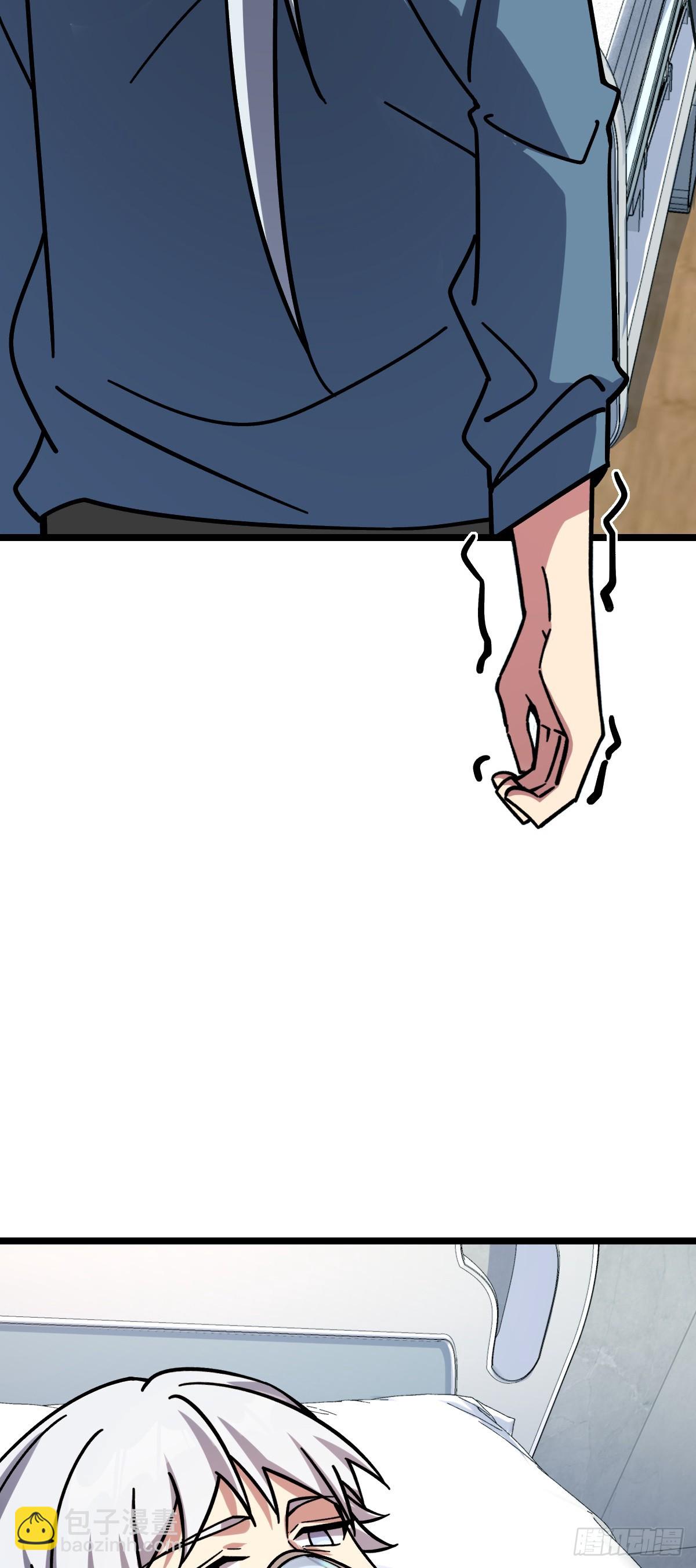 83 修行的意义(1/2)-第85话