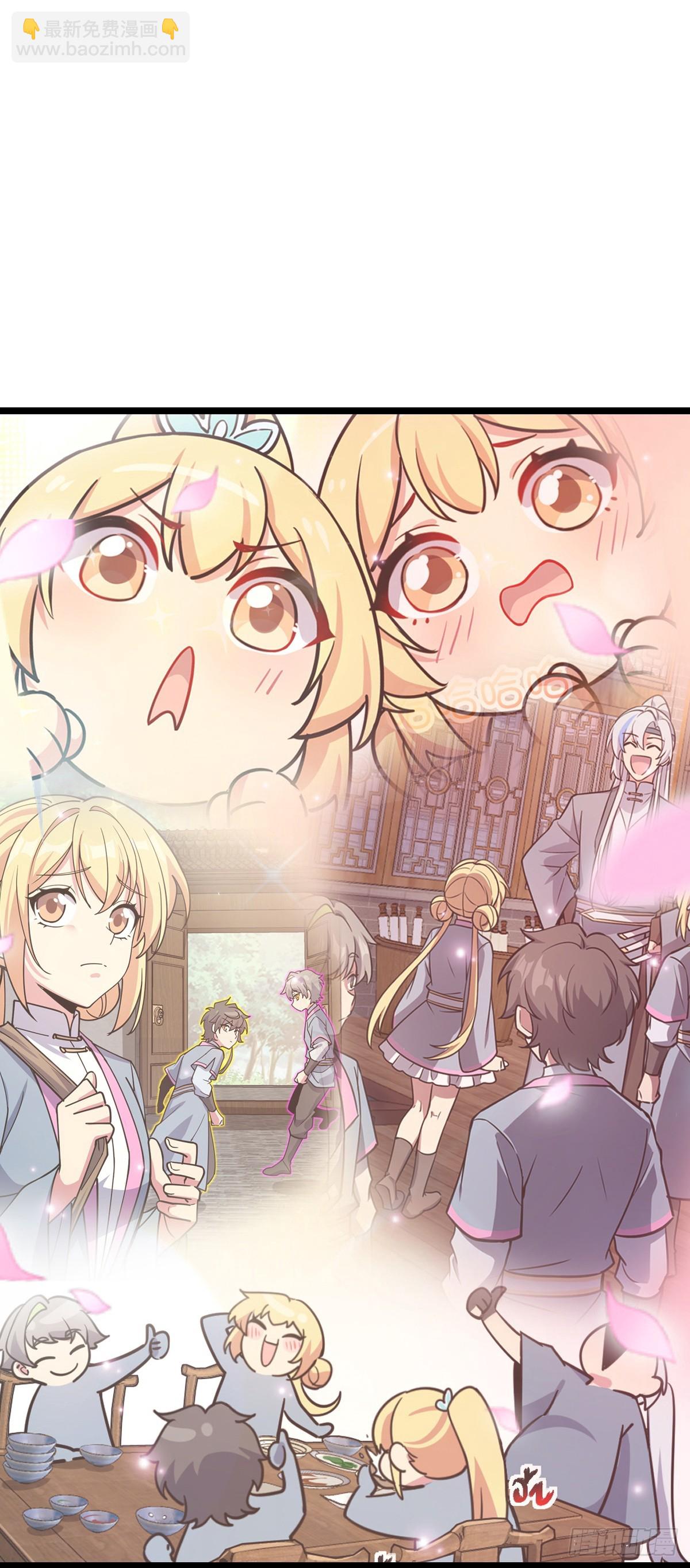 83 修行的意义(1/2)-第85话