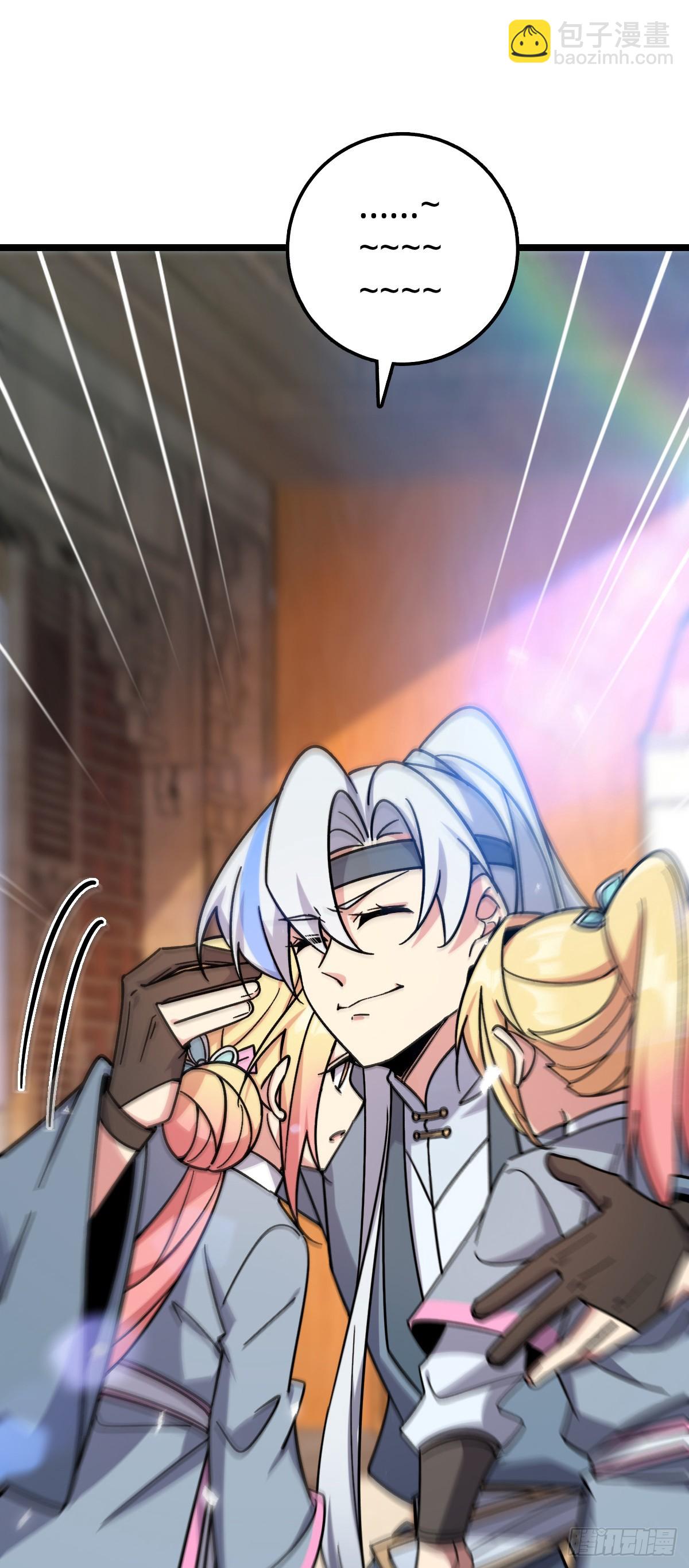 83 修行的意义(1/2)-第85话