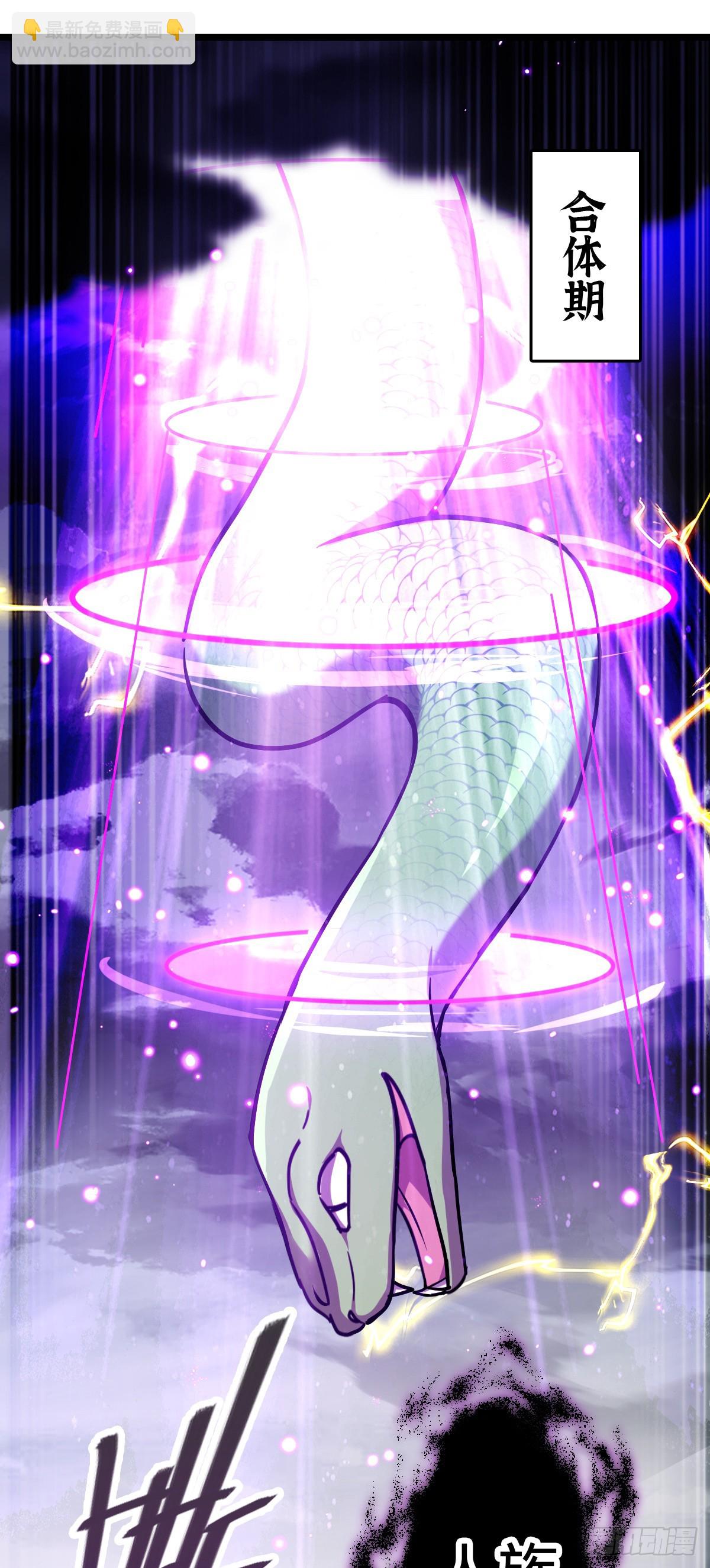 85 失手(1/2)-第87话