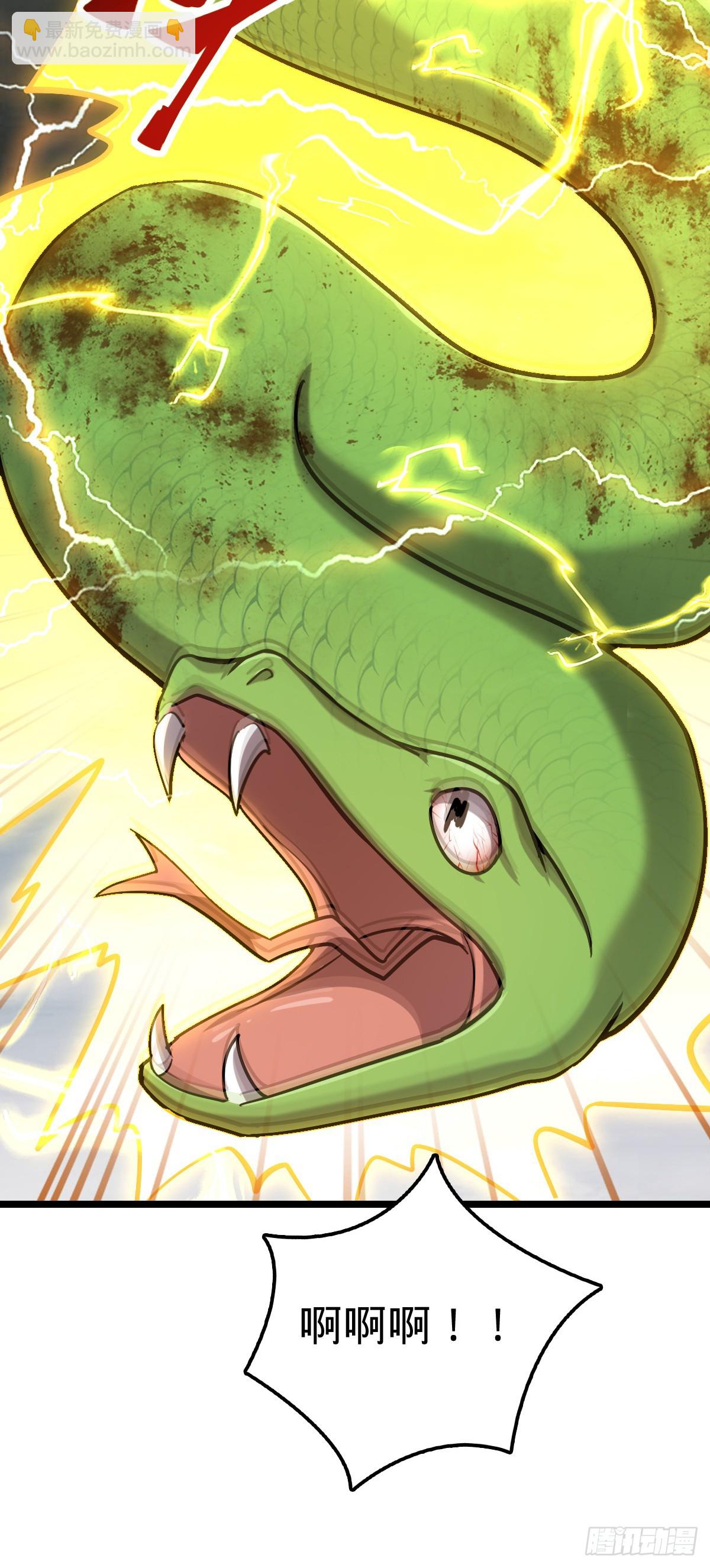 85 失手(1/2)-第87话