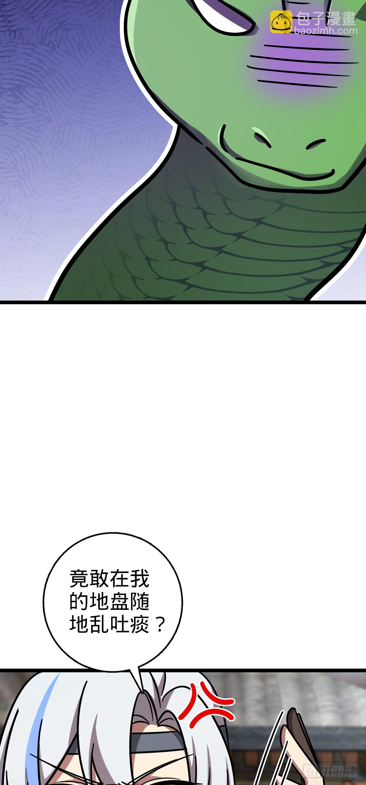 85 失手(1/2)-第87话