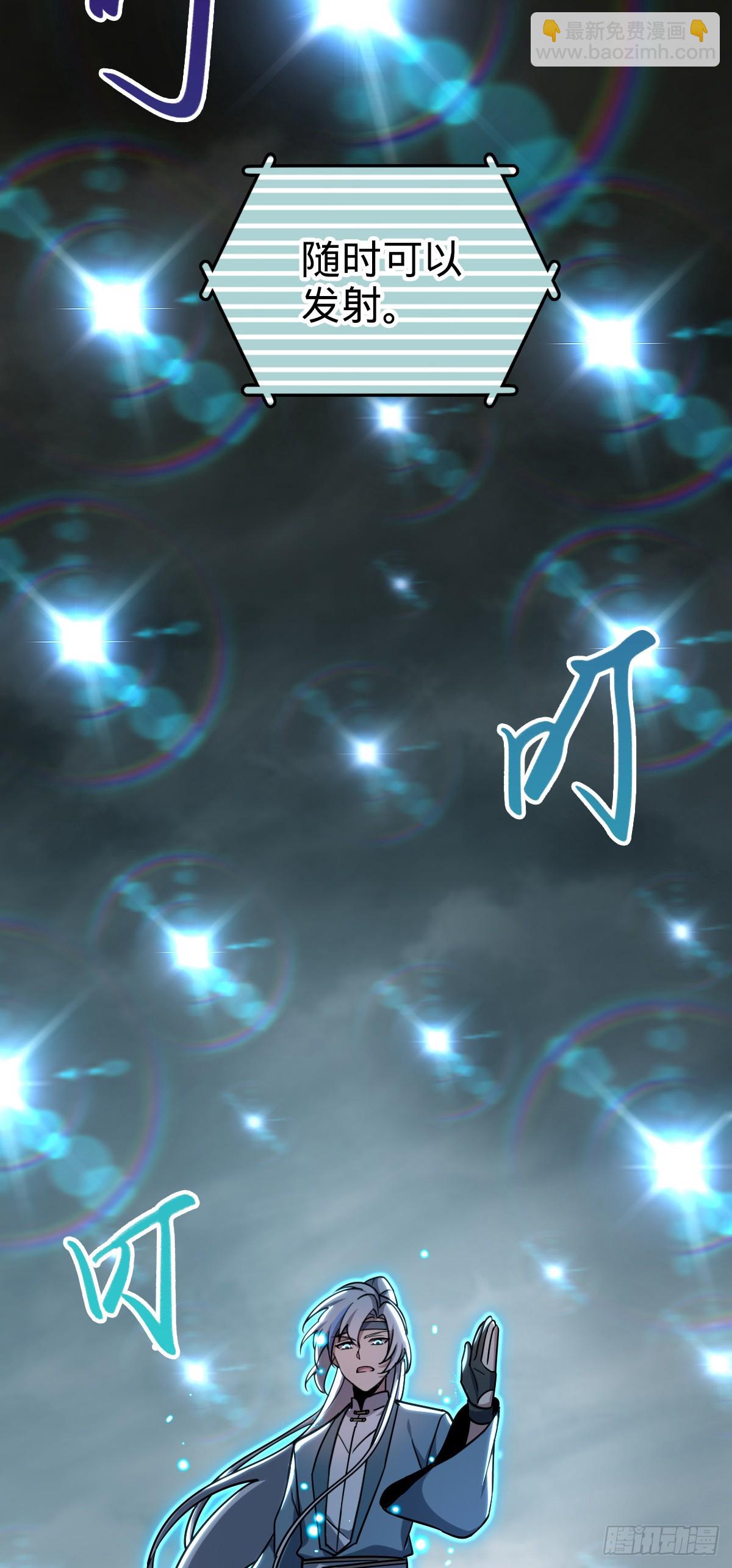 85 失手(1/2)-第87话