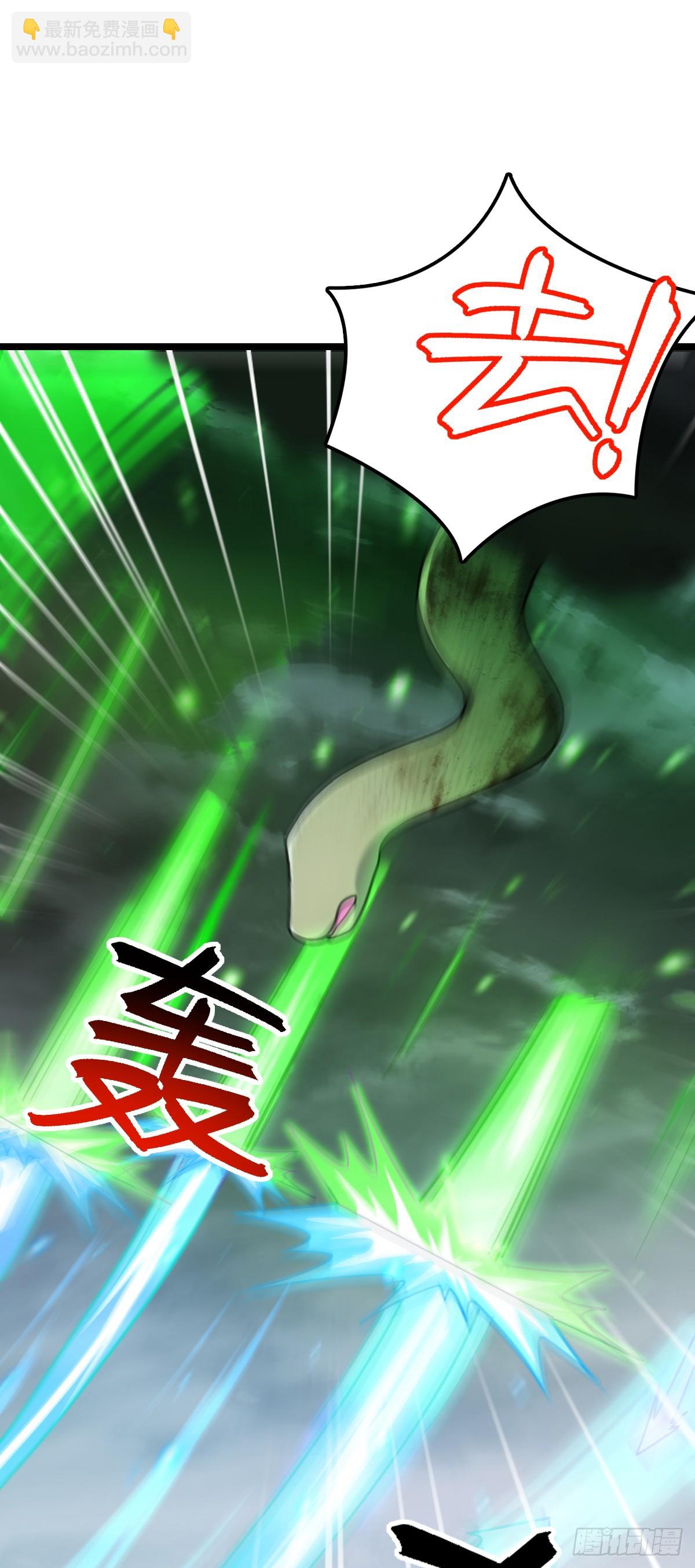 85 失手(1/2)-第87话