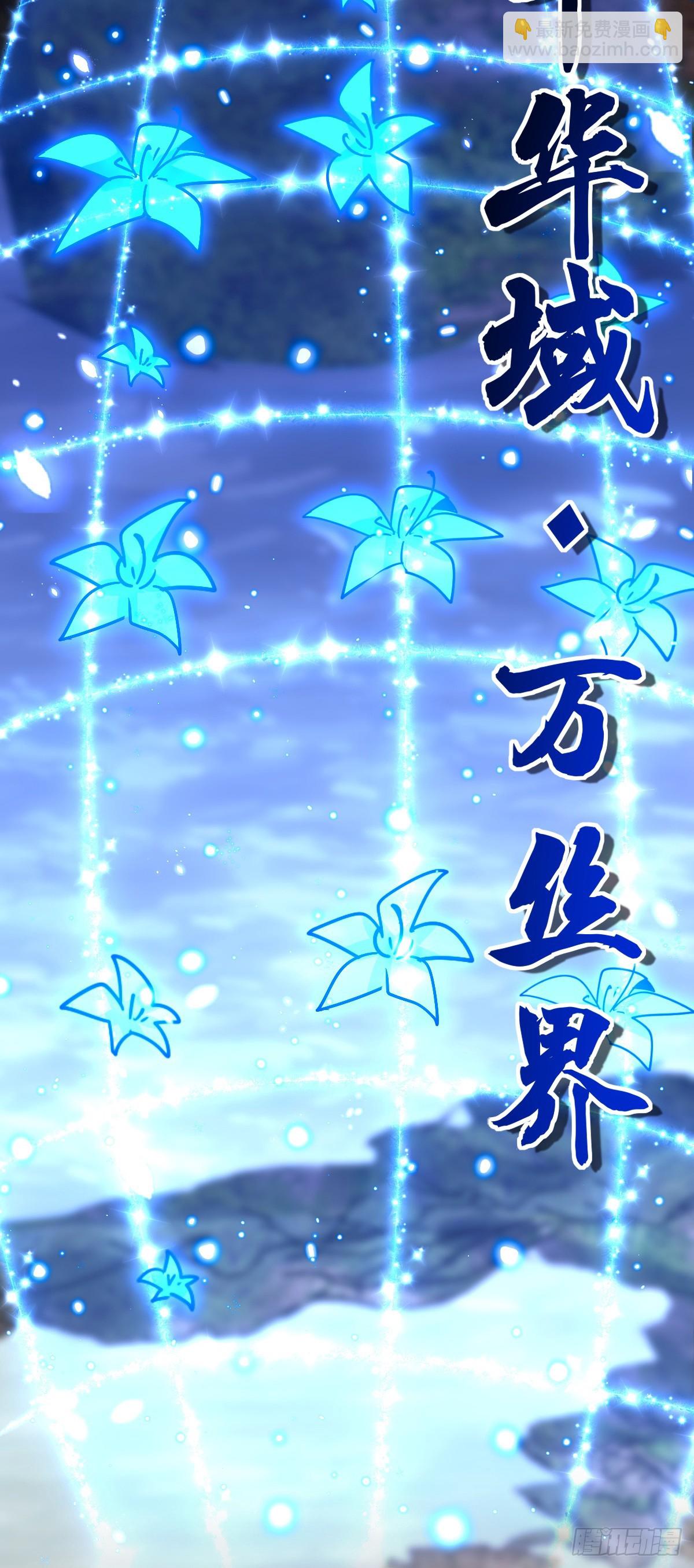 85 失手(1/2)-第87话