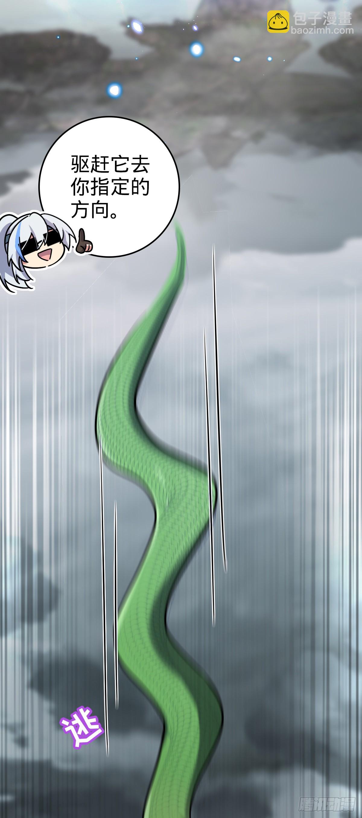 85 失手(1/2)-第87话