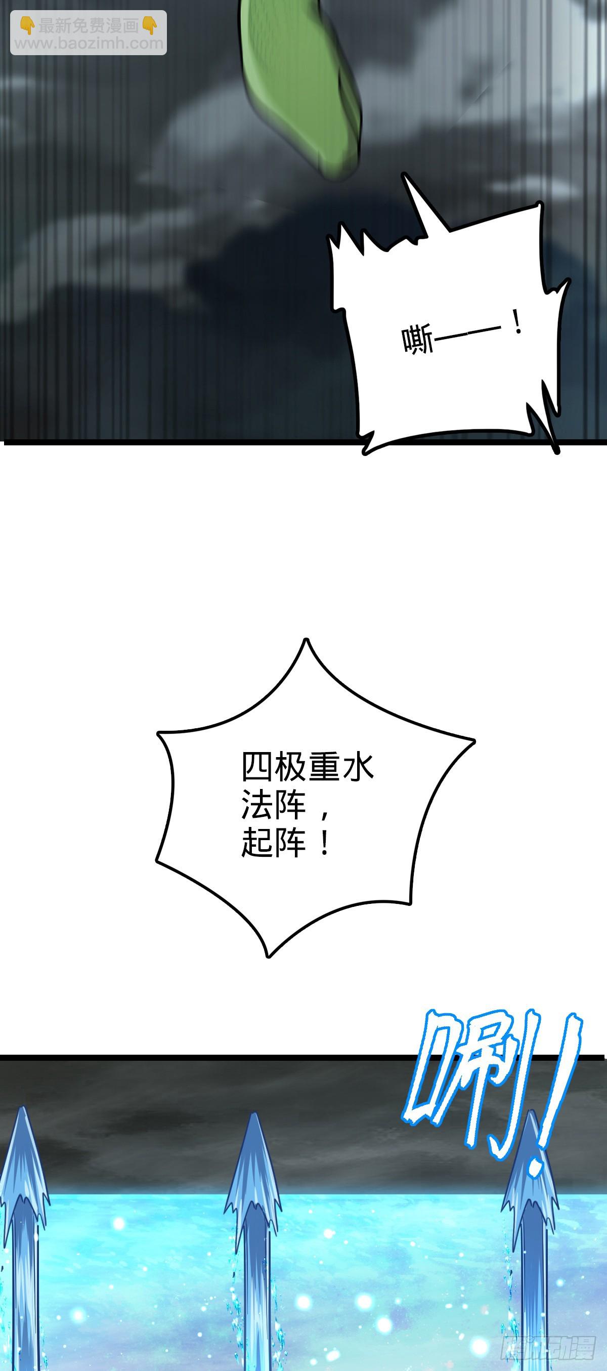 85 失手(1/2)-第87话