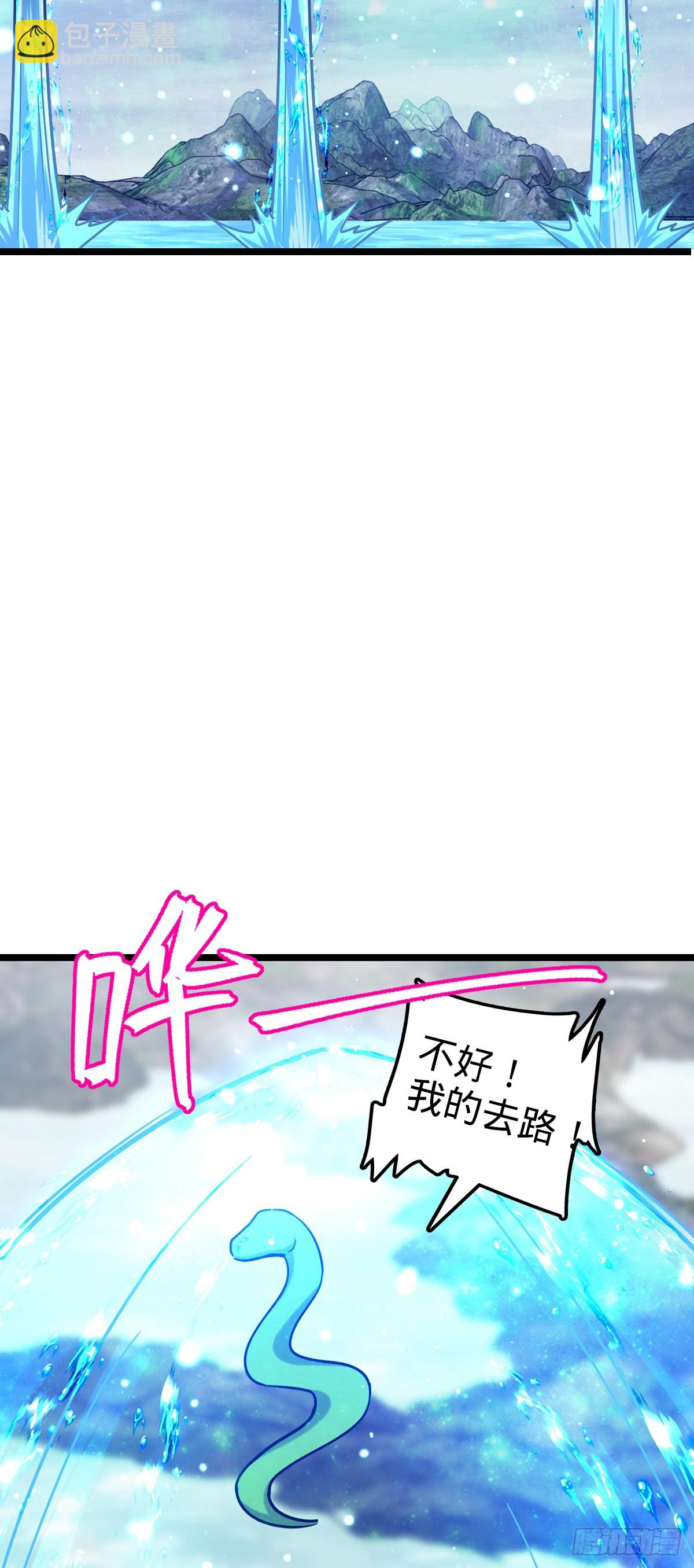 85 失手(1/2)-第87话