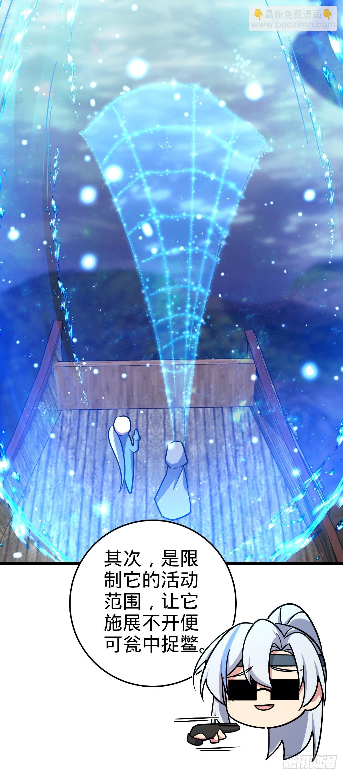 85 失手(1/2)-第87话