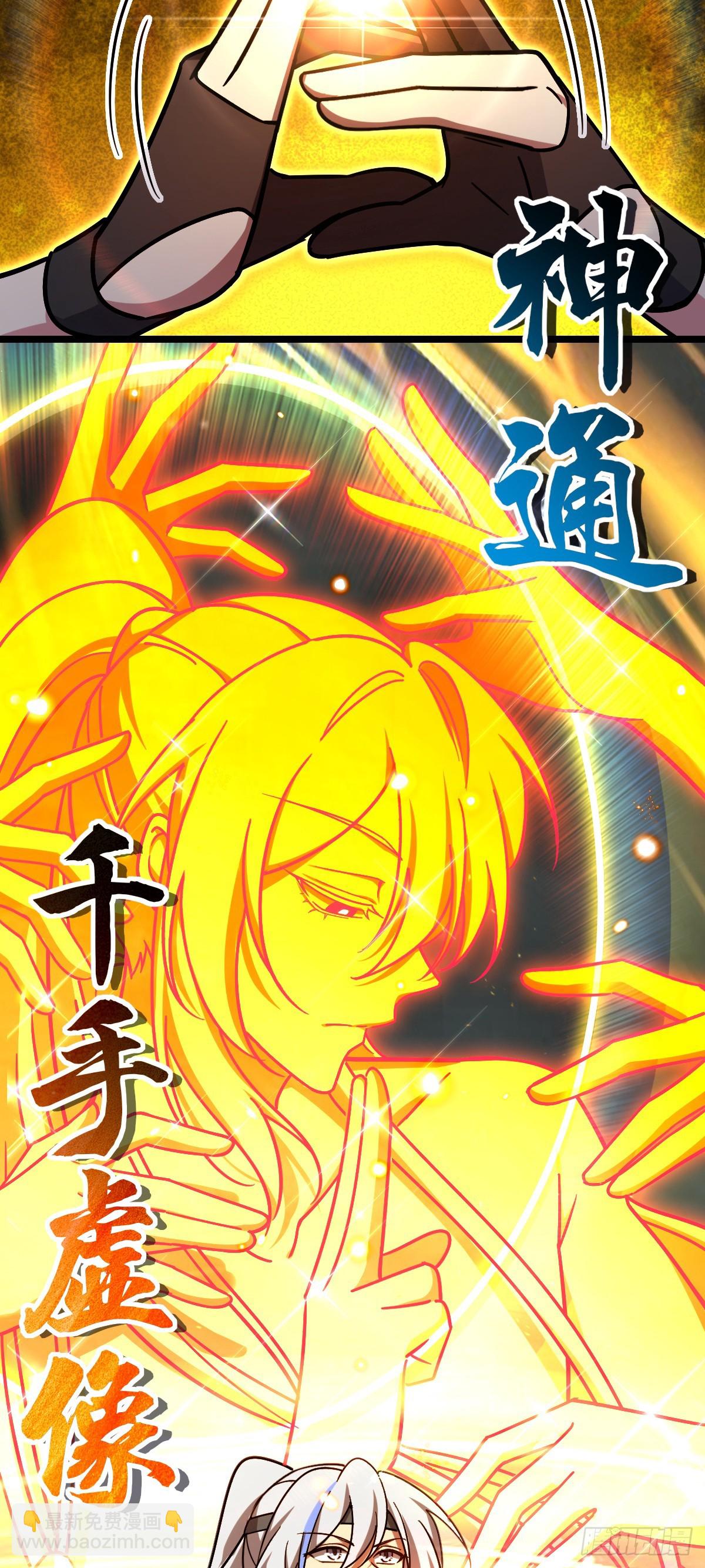 85 失手(1/2)-第87话