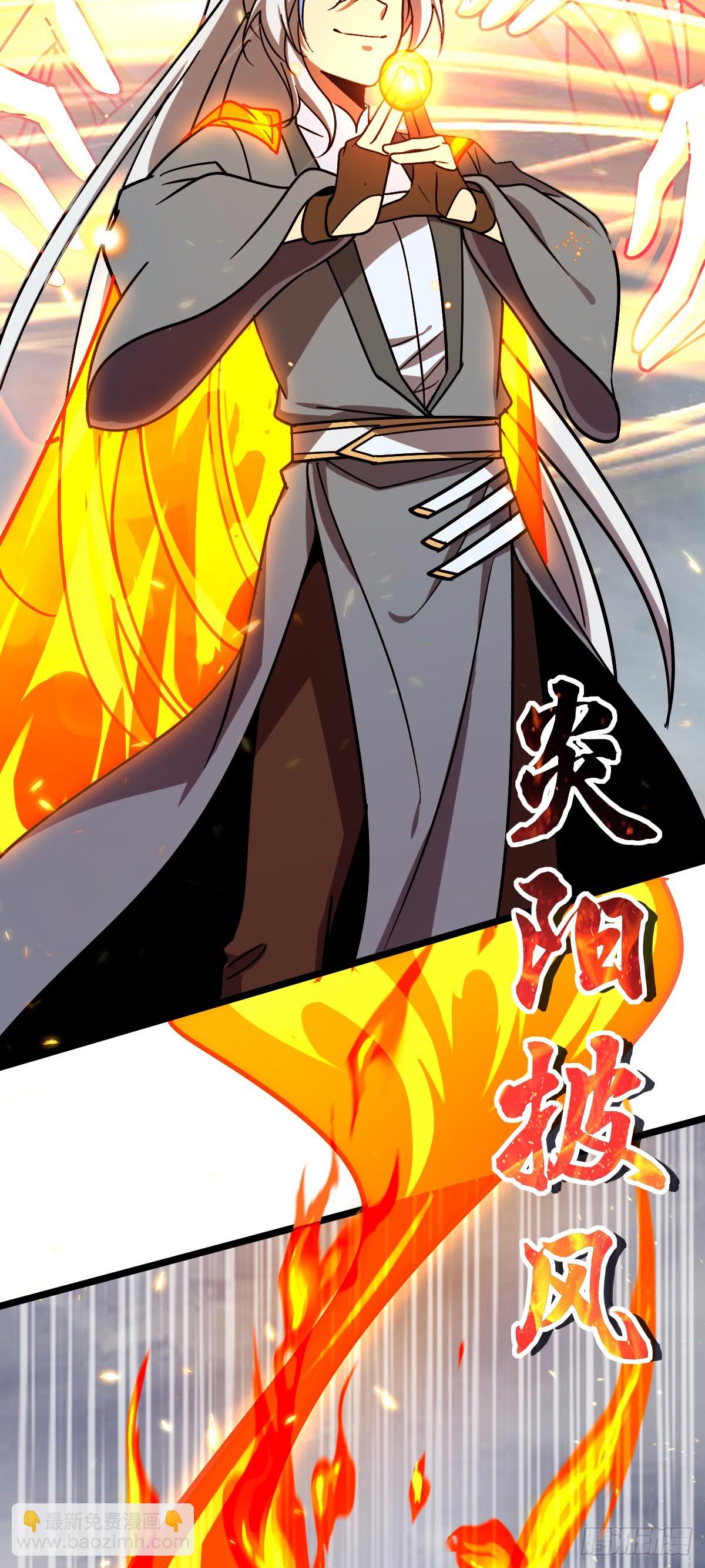 85 失手(1/2)-第87话