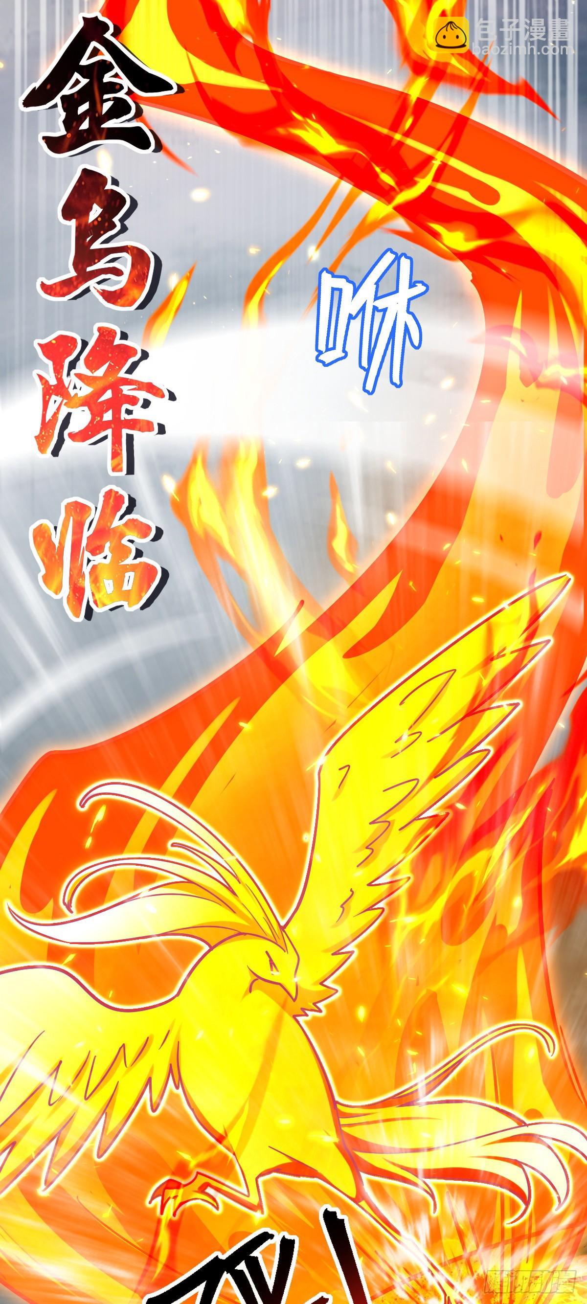 85 失手(1/2)-第87话