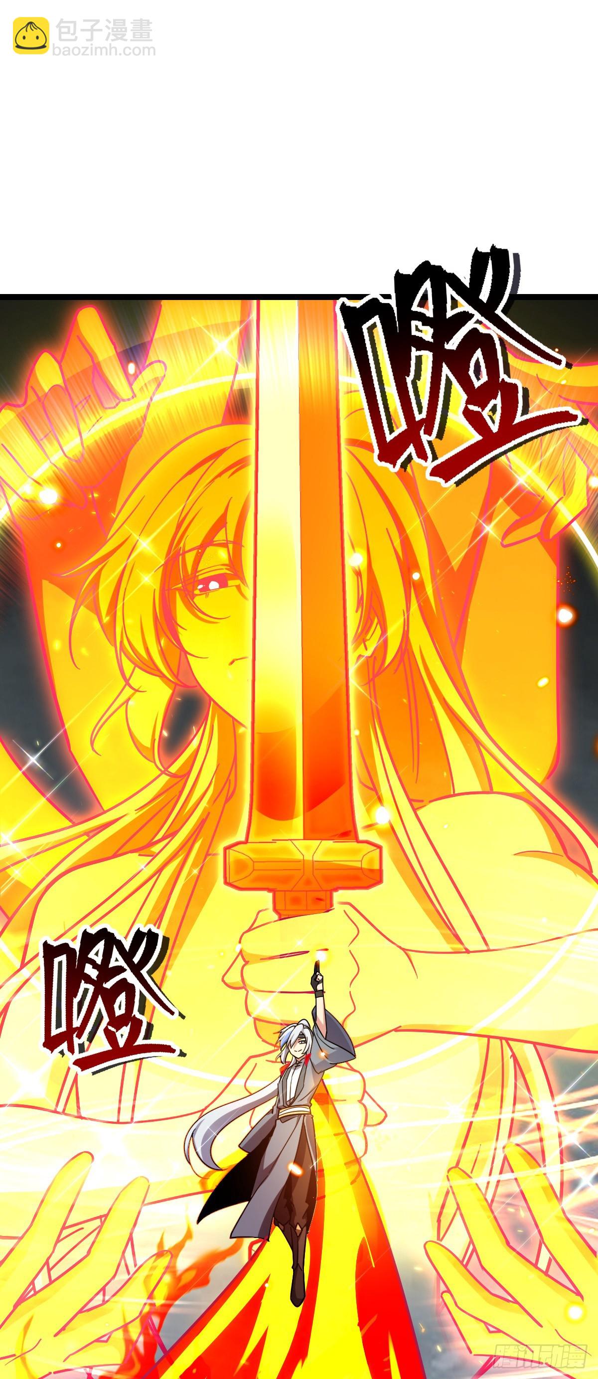 85 失手(1/2)-第87话