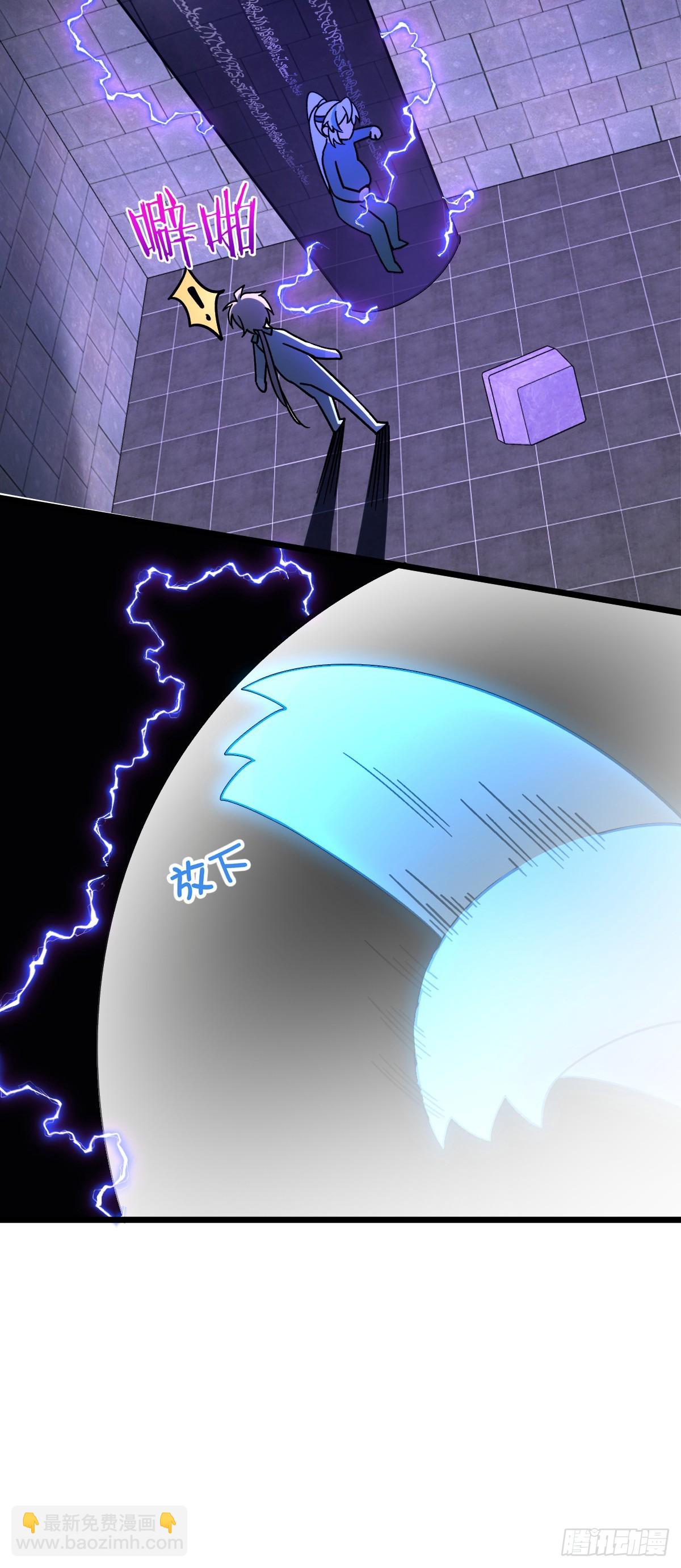 87 天道所赠 (加更(1/2)-第89话