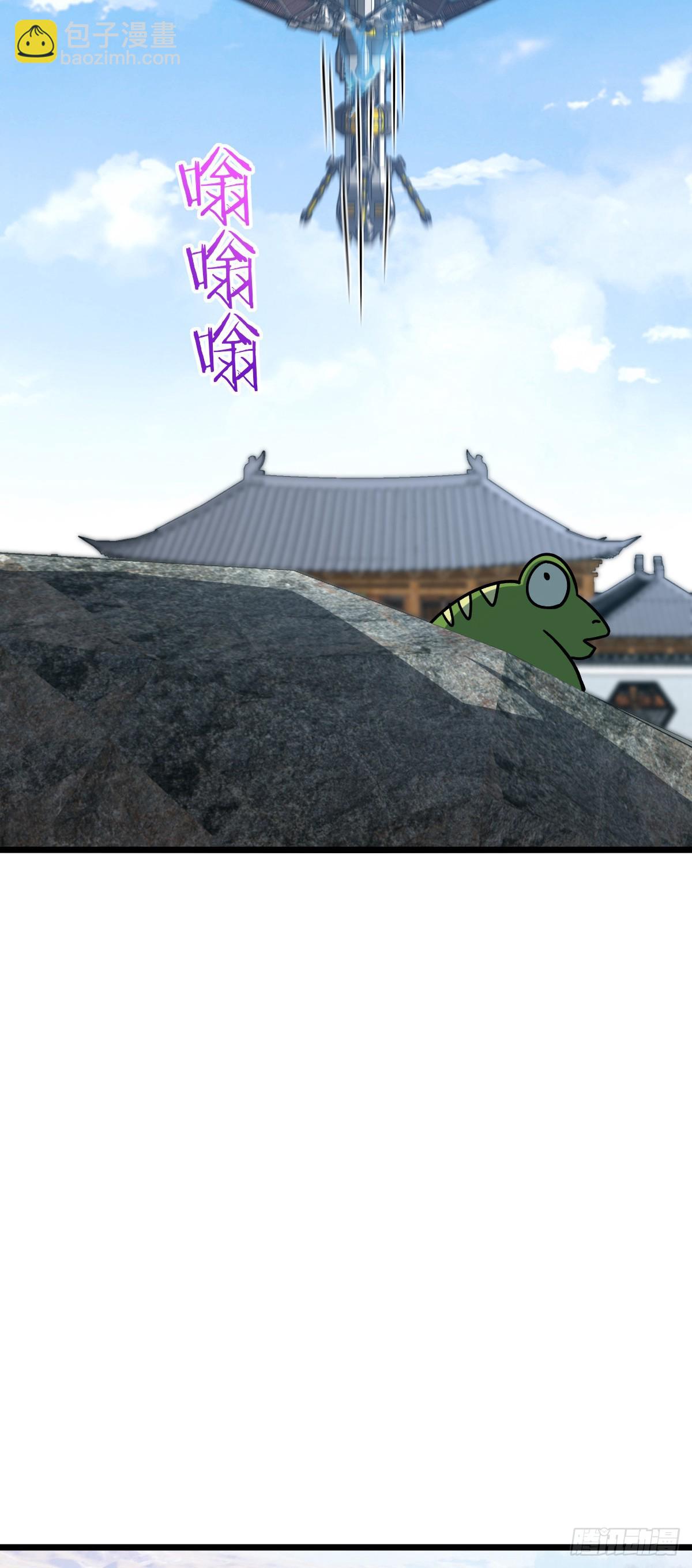 87 天道所赠 (加更(1/2)-第89话