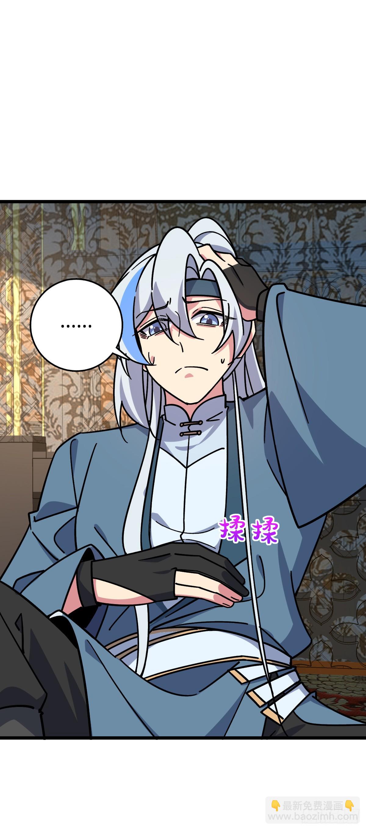 87 天道所赠 (加更(1/2)-第89话