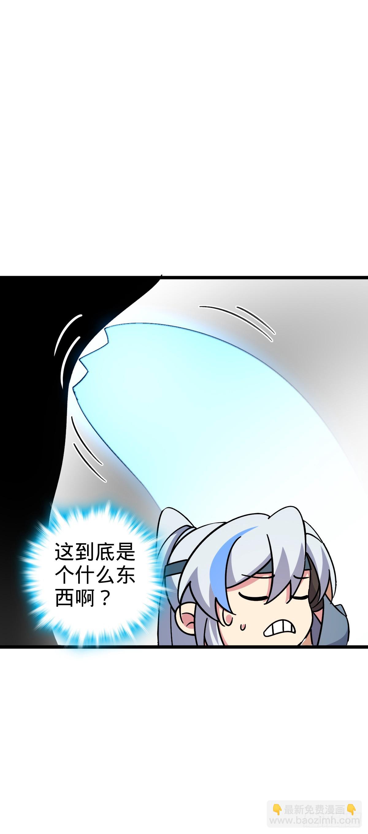 87 天道所赠 (加更(1/2)-第89话