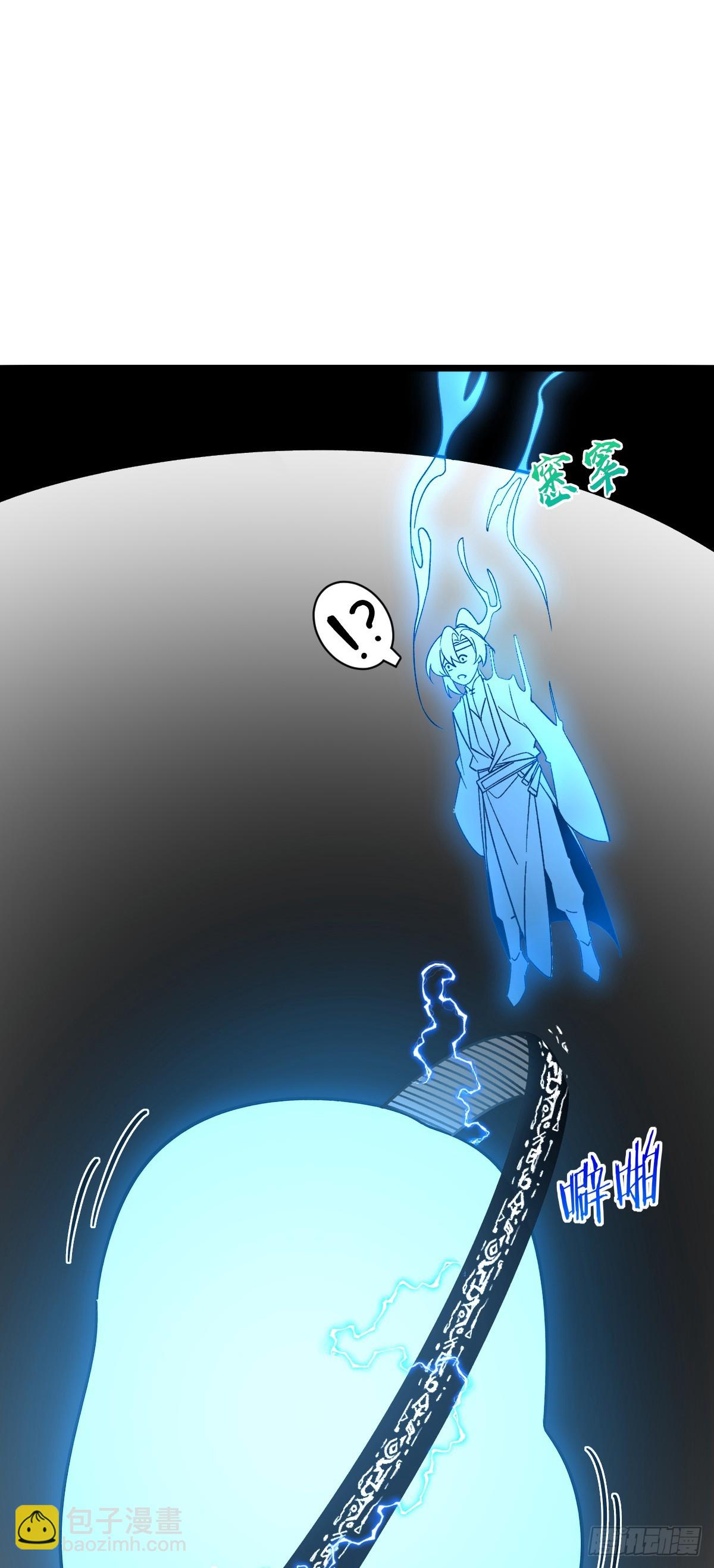 87 天道所赠 (加更(1/2)-第89话