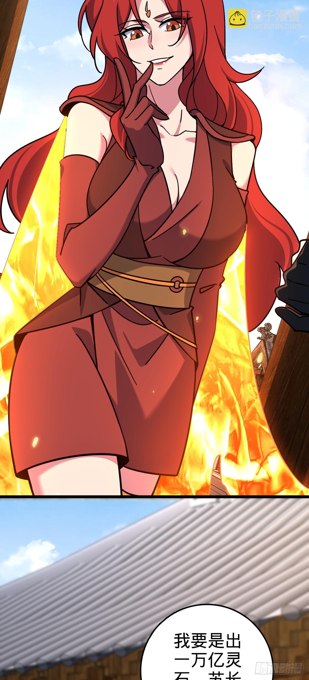 87 天道所赠 (加更(1/2)-第89话